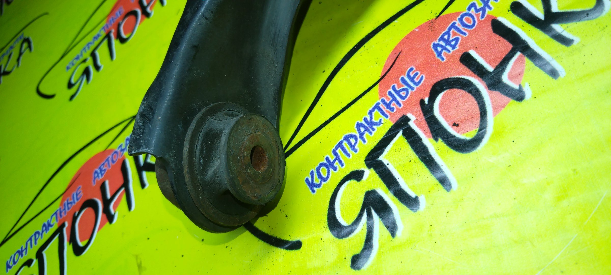 РЫЧАГ/MAZ/ATENZA/ATENZA WAGON/MAZDA6/GG/GG3P/GG3S/GGEP/GGES/GY3W/GYEW/UP/F/L