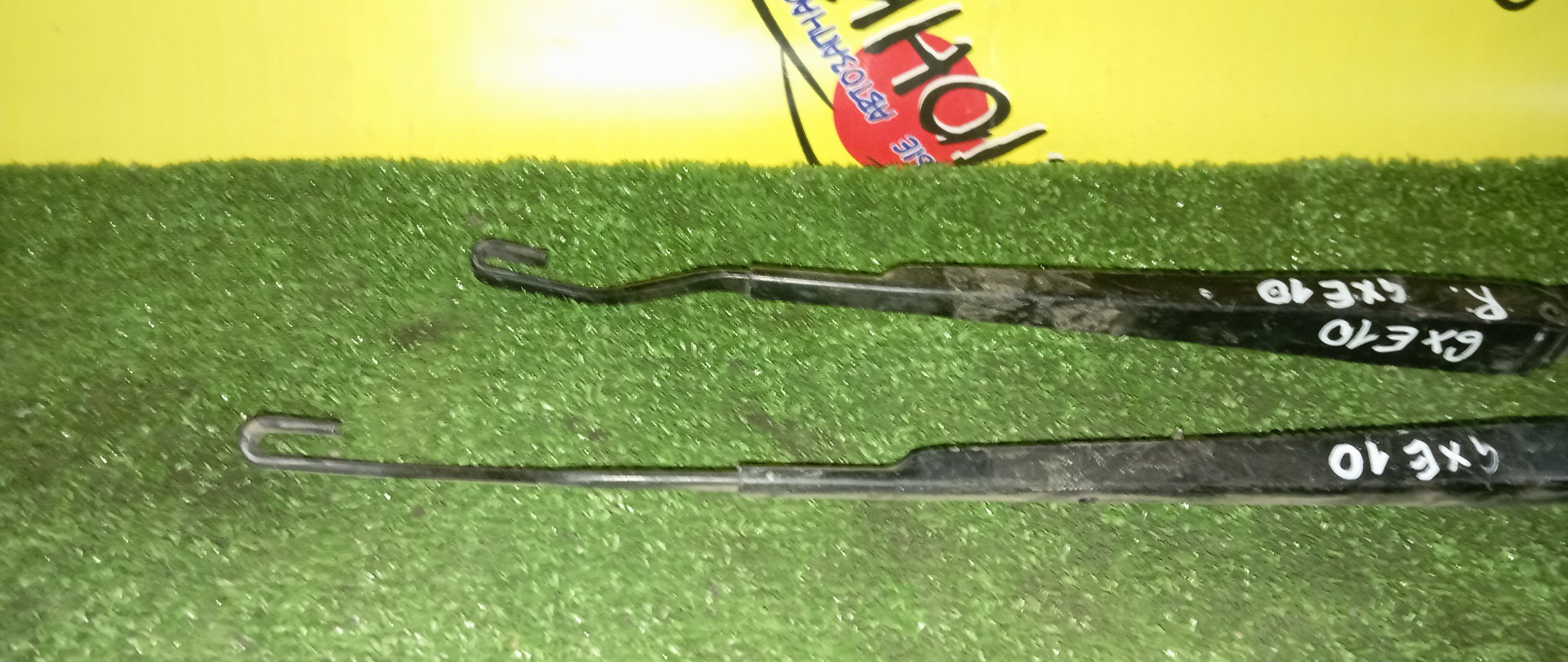 ДВОРНИК ЛОБОВОГО СТЕКЛА/TOY/ALTEZZA/ALTEZZA GITA/GXE10/F/ПАРА