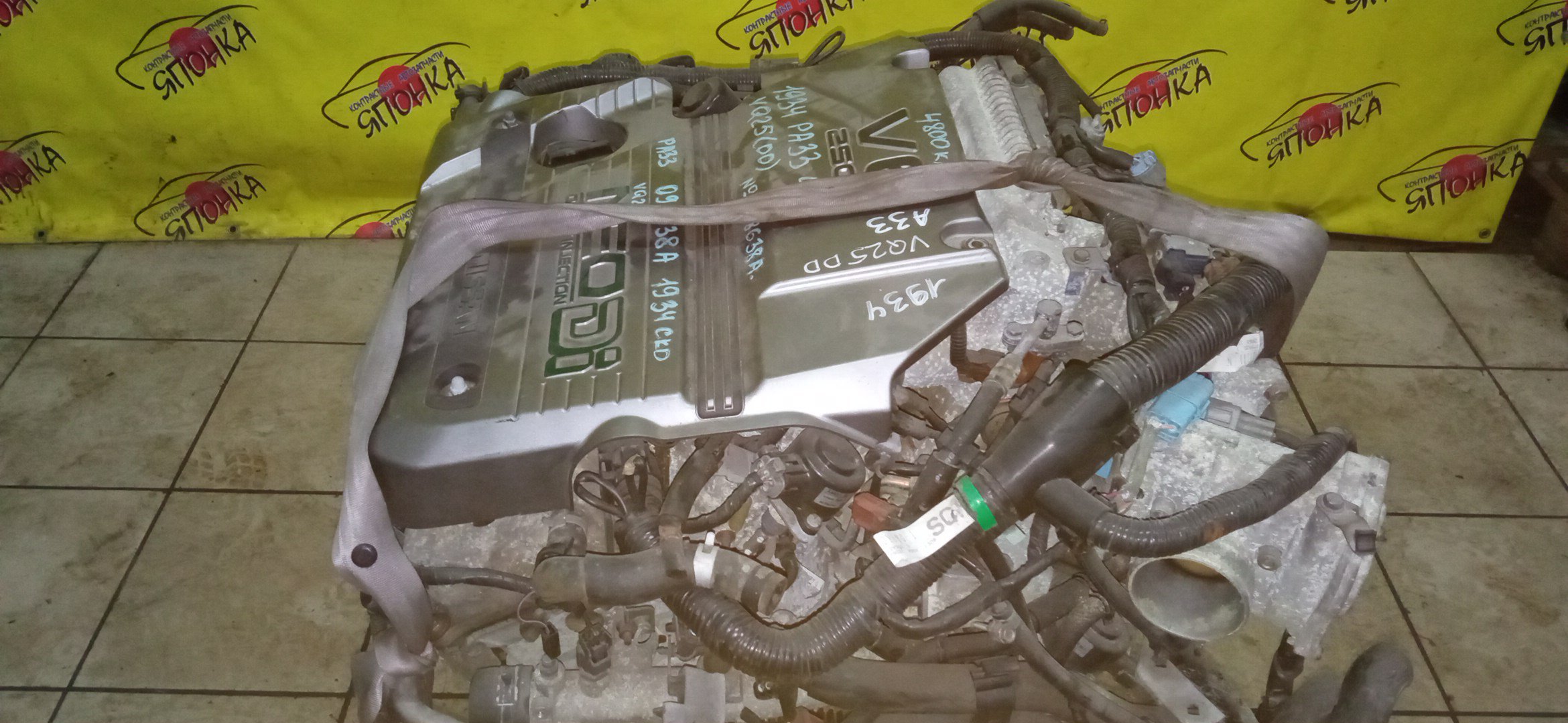 ДВС/NIS/VQ25-DD/CEFIRO/A33/101022Y5A0