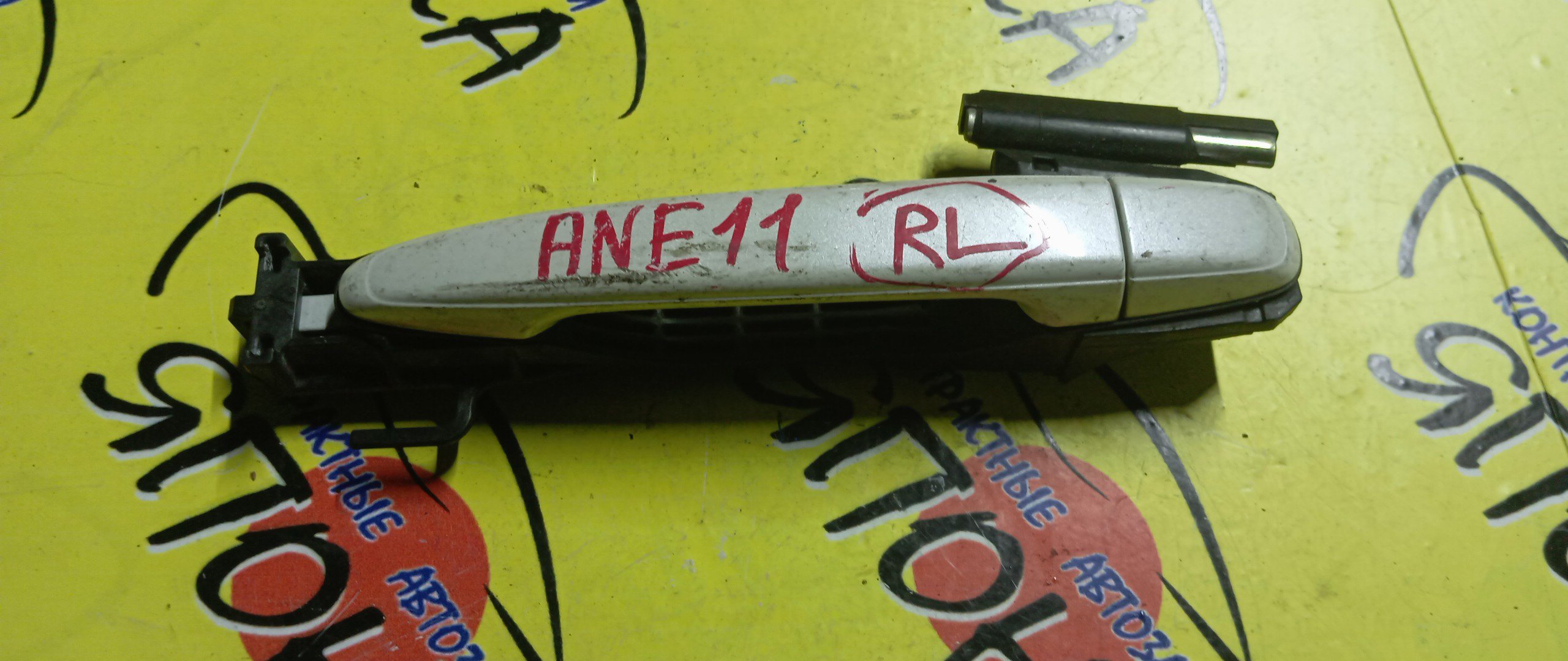 РУЧКА ДВЕРИ ВНЕШНЯЯ/TOY/LEXUS/DAIHATSU/ALPHARD/ALTIS/CAMRY/ESTIMA/ESTIMA HYBRID/GX470/HARRIER/HILUX SURF/ISIS/LAND CRUISER PRADO/NOAH/RAUM/RX300/RX330/RX350/RX400H/SIENTA/VOXY/WISH/ACR50W/ACR55W/ACU30W/ACU35W/ACV40/ACV40N/ACV45/ACV45N/AHR20W/AHV40/ANE10G/ANE11W/ANH10W/ANH15W/ANM10G/ANM10W/ANM15G/ANM15W/ASV40/ATH10W/AZR60G/AZR65G/GRJ120/GRJ120W/GRJ121W/GRJ125/GRN215W/GSR50W/GSR55W/GSU30/GSU30W/GSU31W/GSU35/GSU35W/GSU36W/GSV40/KDJ120/KDJ120W/KDJ121W/KDJ125L/KDJ125W/KDN215W/MCU30W/MCU31W/MCU33/MCU35/MCU35W/MCU36W/MCU38/MHU38W/MNH10W/MNH15W/NCP81G/NCP85G/NCZ20/NCZ25/RZJ120W/RZJ125W/RZN210W/RZN215W/TRJ120W/TRJ125W/TRN210W/TRN215W/UZJ120/VZJ120W/VZJ121W/VZJ125W/VZN210W/VZN215W/ZGM10G/ZGM10W/ZGM11G/ZGM11W/F/L