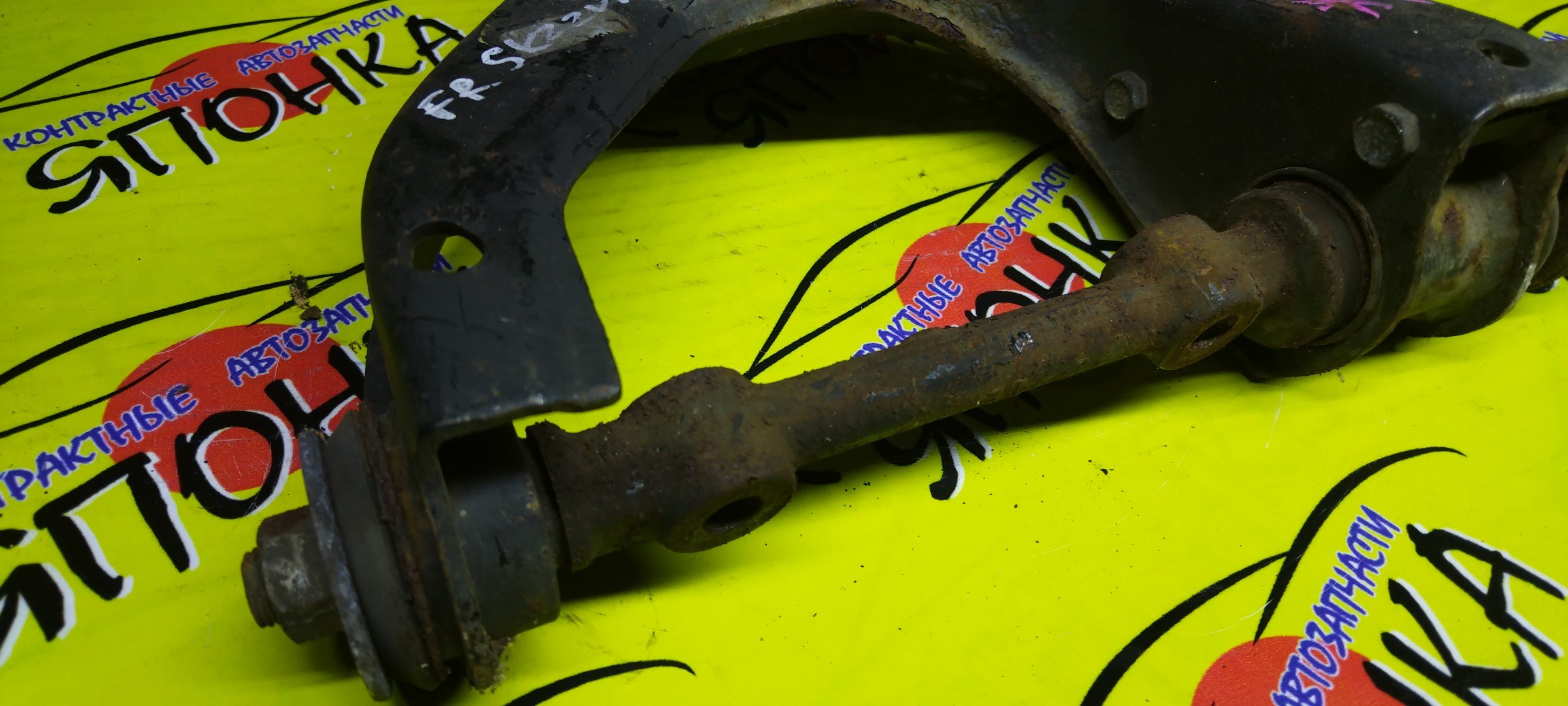 РЫЧАГ/MAZ/BONGO/SK22M/SE48T/SE88M/SE88T/SEF8T/SS28M/SS28R/SS28V/SS28H/SS48V/SS88M/SS88R/SS88W/SS88V/SS88H/SSF8V/SSF8W/SSF8R/SE28M/SE28R/SE28T/SSE8R/SSE8W/SE58T/SS58V/SK22L/SK22T/SK22V/SK82L/SK82M/SK82T/SK82V/SKF2L/SKF2M/SKF2T/SKF2V/SD29M/SD29T/SD2AM/SD2AT/SD89T/SDEAT/SR29V/SR2AM/SR2AV/SR89V/SRE9W/SRE9V/SREAV/SRF9W/SD59M/SD59T/SD5AM/SD5AT/SR59V/SK24L/SK24T/SK26L/SK26T/SK54L/SK54T/SK54V/SK56L/SK56M/SK56T/SK56V/SK5HM/SK5HV/SKE4T/SKE6T/SKE6V/SKF6M/SKF6V/SKFHM/SKFHV/UP/F/R