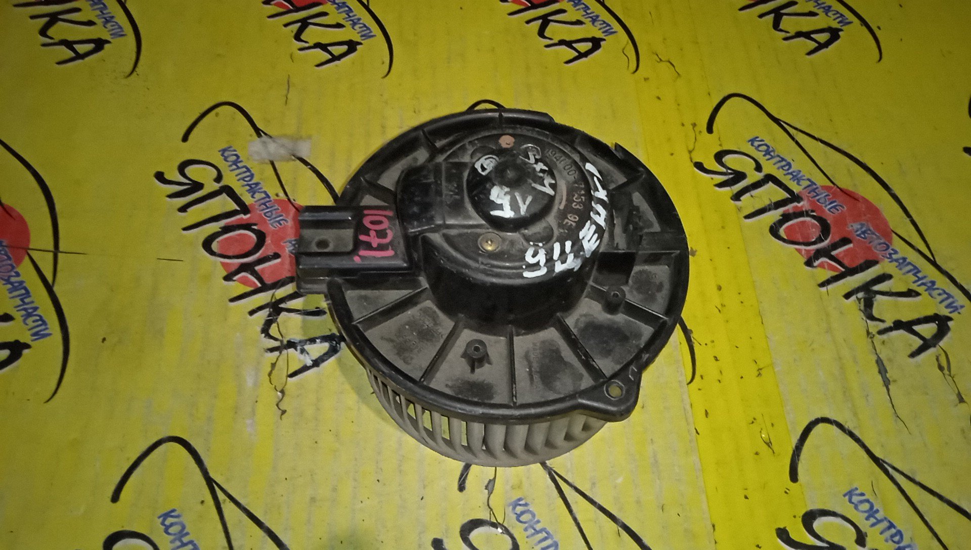 МОТОР ПЕЧКИ/TOY/AVALON/CAMRY GRACIA/GAIA/IPSUM/MARK II QUALIS/NADIA/WINDOM/ACN10/MCV21/SXV20/УЦЕНКА