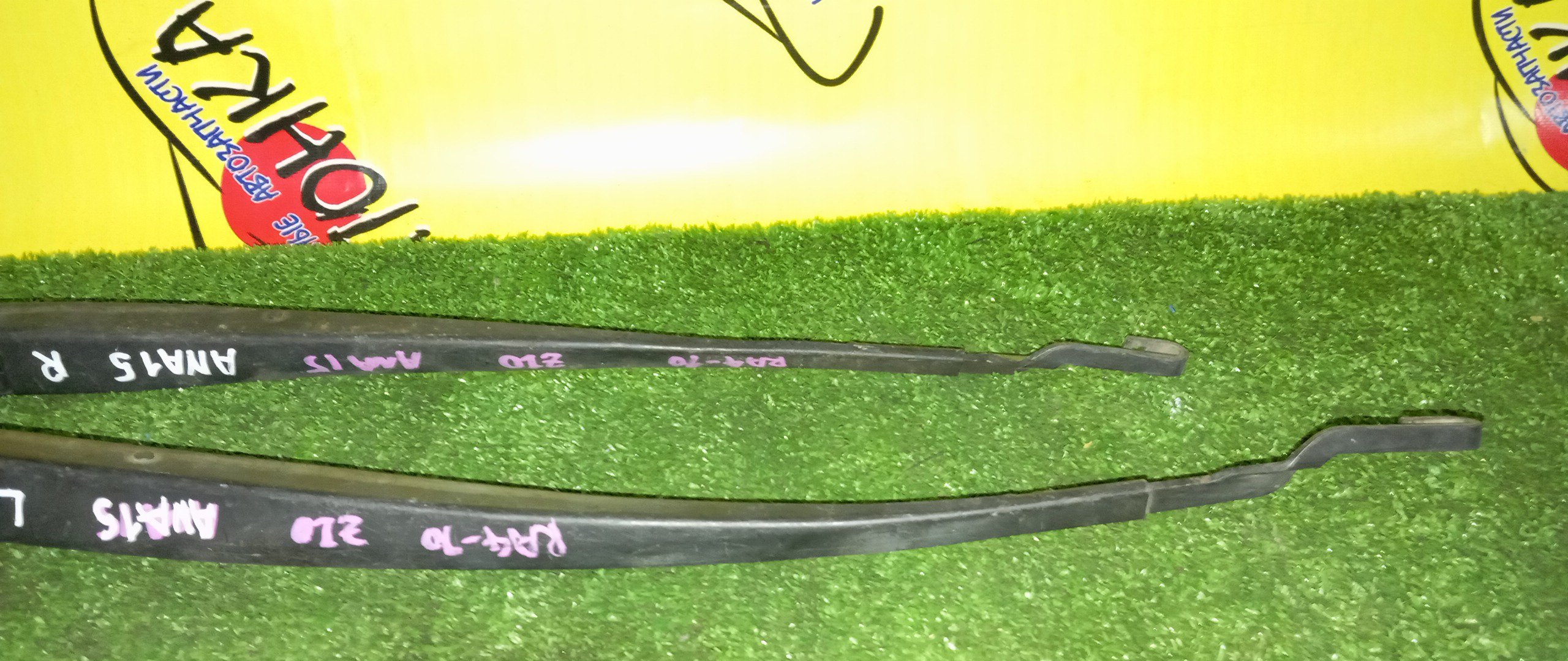 ДВОРНИК ЛОБОВОГО СТЕКЛА/TOY/MARK X ZIO/ANA10/ANA15/GGA10/F/ПАРА