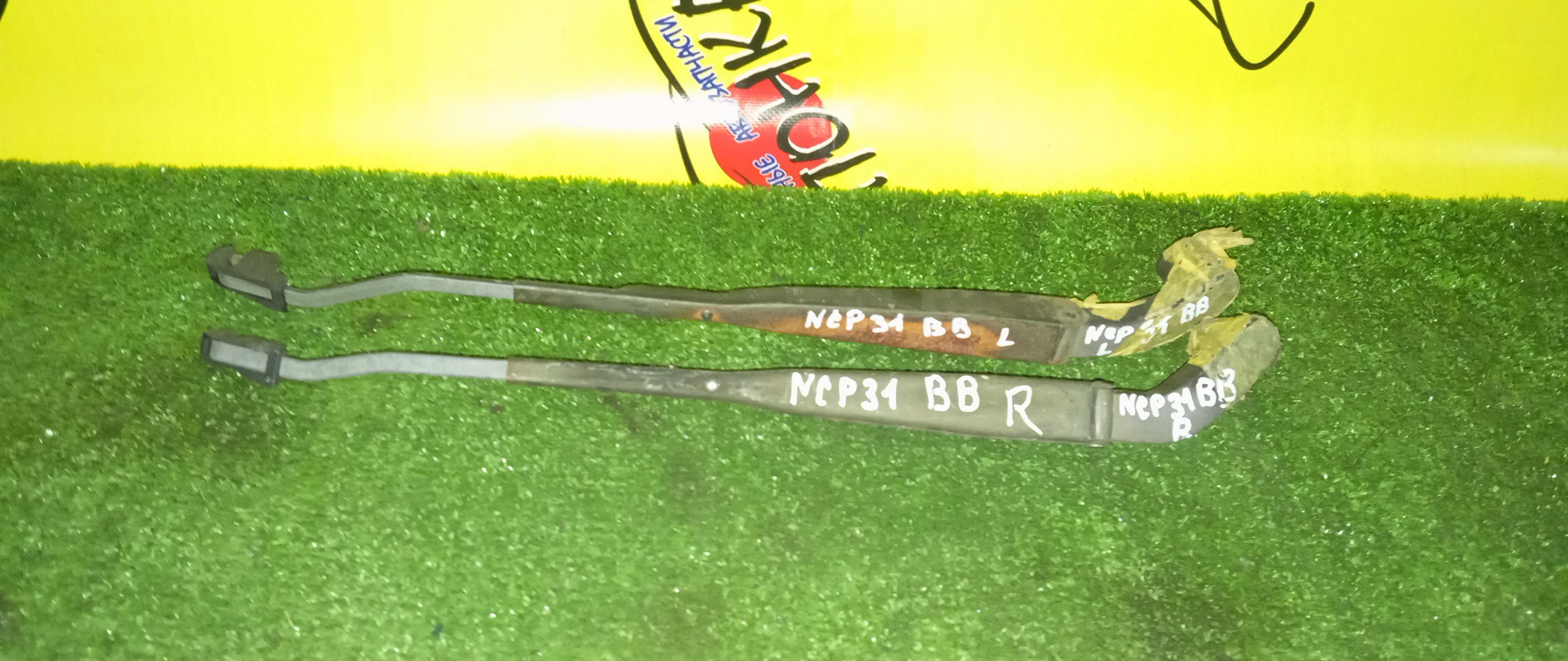 ДВОРНИК ЛОБОВОГО СТЕКЛА/TOY/BB/NCP30/NCP31/NCP35/F/ПАРА