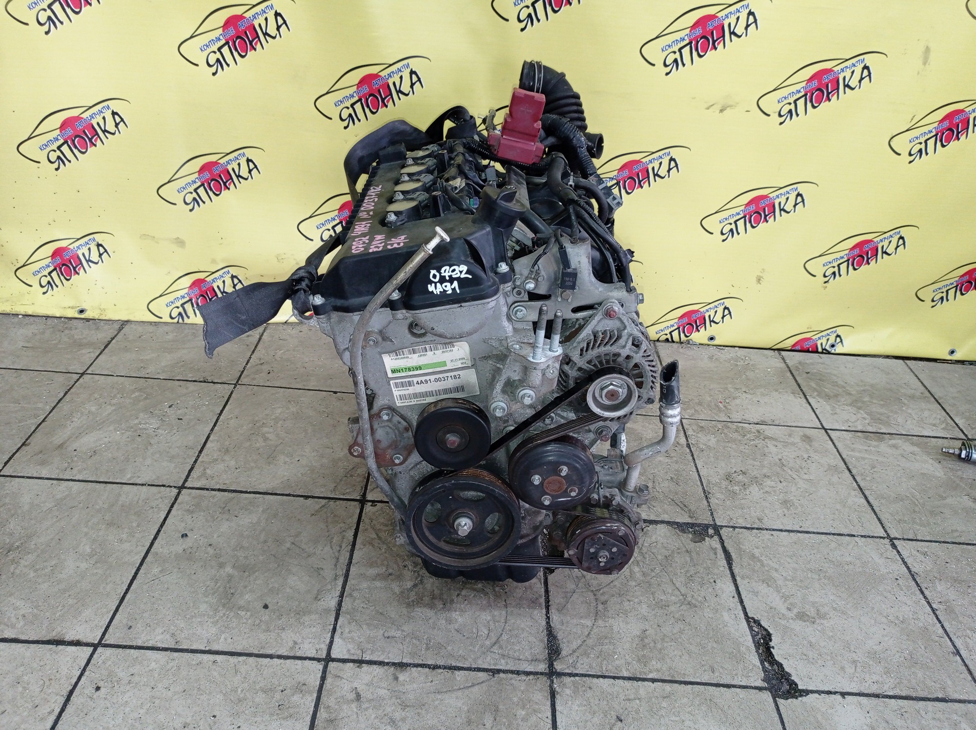 ДВС/MMC/4A91/COLT/COLT PLUS/LANCER X/LANCER/CX2A/CY2A/Z23A/Z23W/Z24A/Z24W/Z36A/MN178399