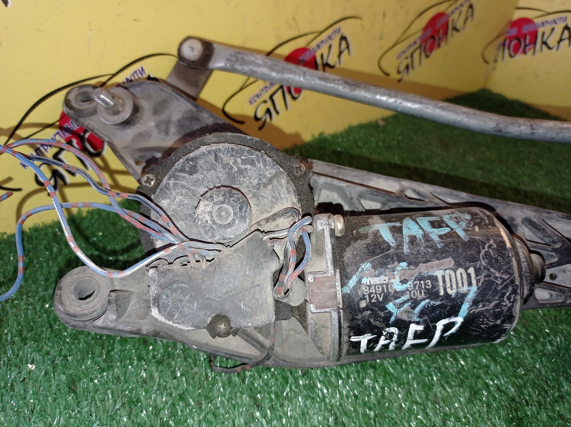 ТРАПЕЦИЯ ДВОРНИКОВ/MAZ/MILLENIA/TAFP/С МОТОРОМ