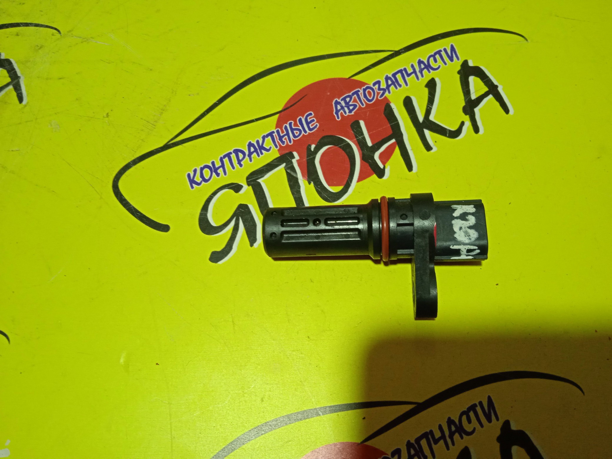 ДАТЧИК ПОЛОЖЕНИЯ КОЛЕНВАЛА/HON/L13A/L15A/K20A/K24A/J5T30172