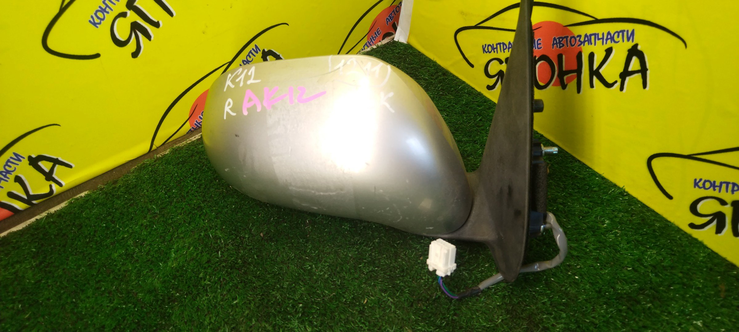 ЗЕРКАЛО/NIS/MARCH/MICRA/AK12/BK12/BNK12/K12/YK12/3 КОНТ./R