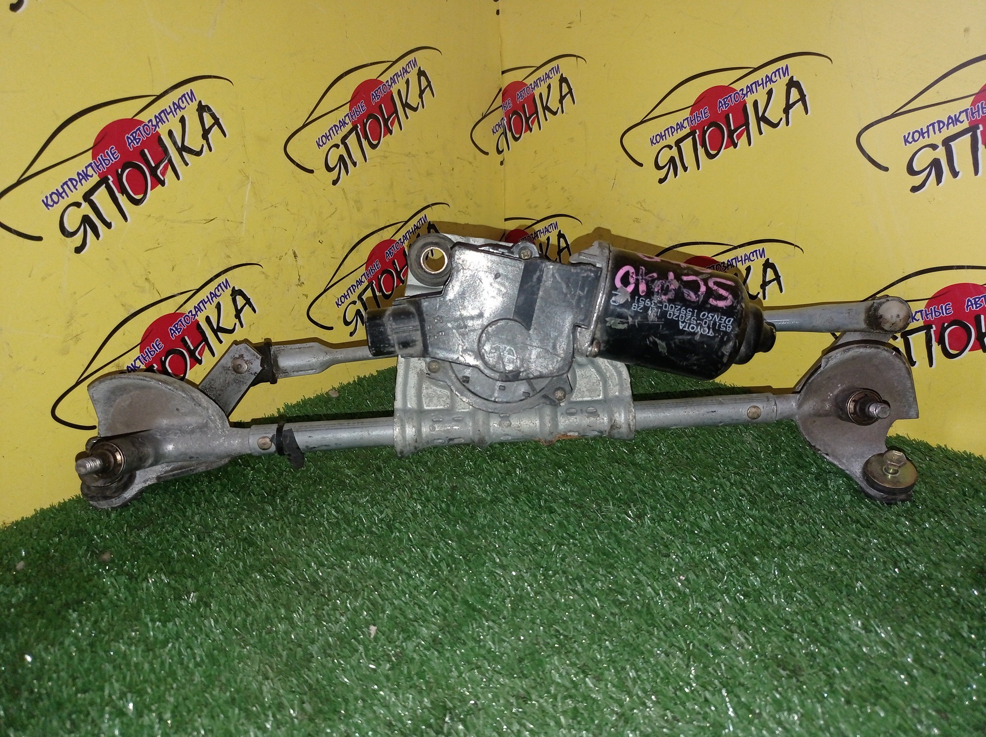 ТРАПЕЦИЯ ДВОРНИКОВ/TOY/VITZ/SCP10/NCP10/NCP15/SCP11/NCP13/SCP13/С МОТОРОМ