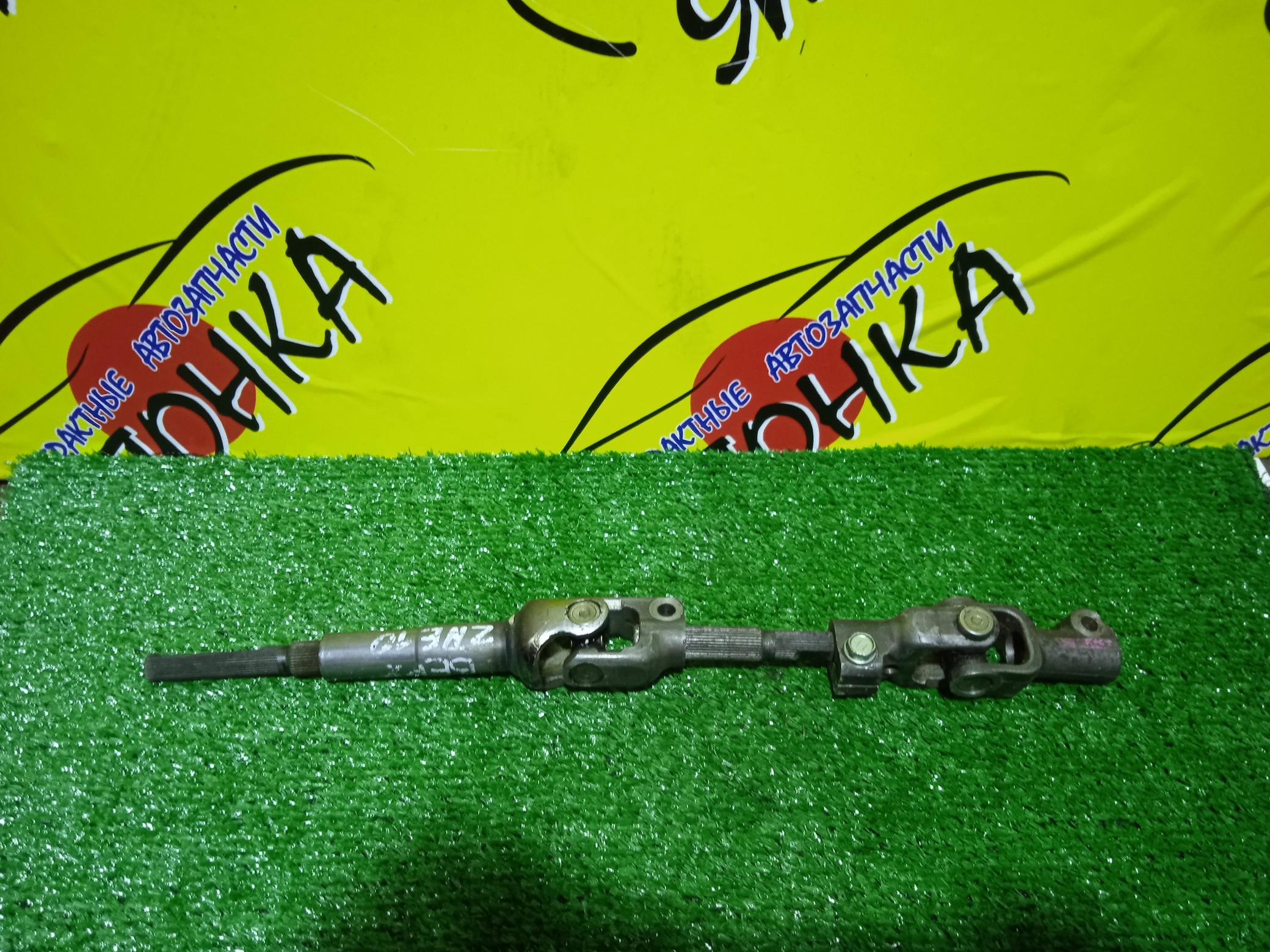 КАРДАНЧИК РУЛЕВОЙ/TOY/WISH/ANE10G/ZNE10G/ВЕРХ+НИЗ