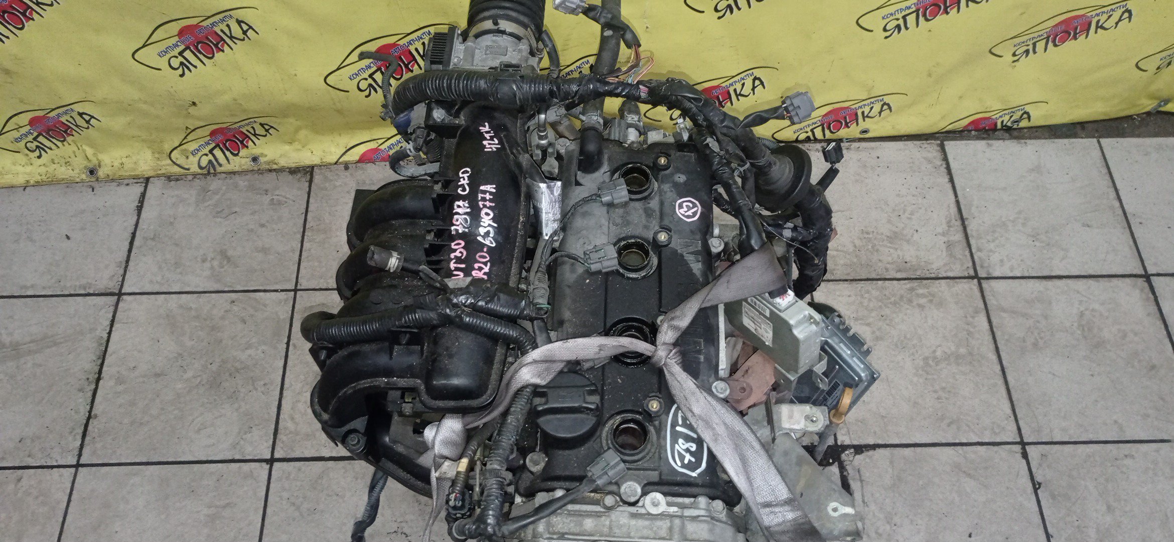 ДВС/NIS/QR20DE/AVENIR/LIBERTY/PRIMERA/SERENA/TEANA/X-TRAIL/J31/NT30/RNM12/RNW11/T30/TNC24/TNP12/WTNP12/4WD/NEW