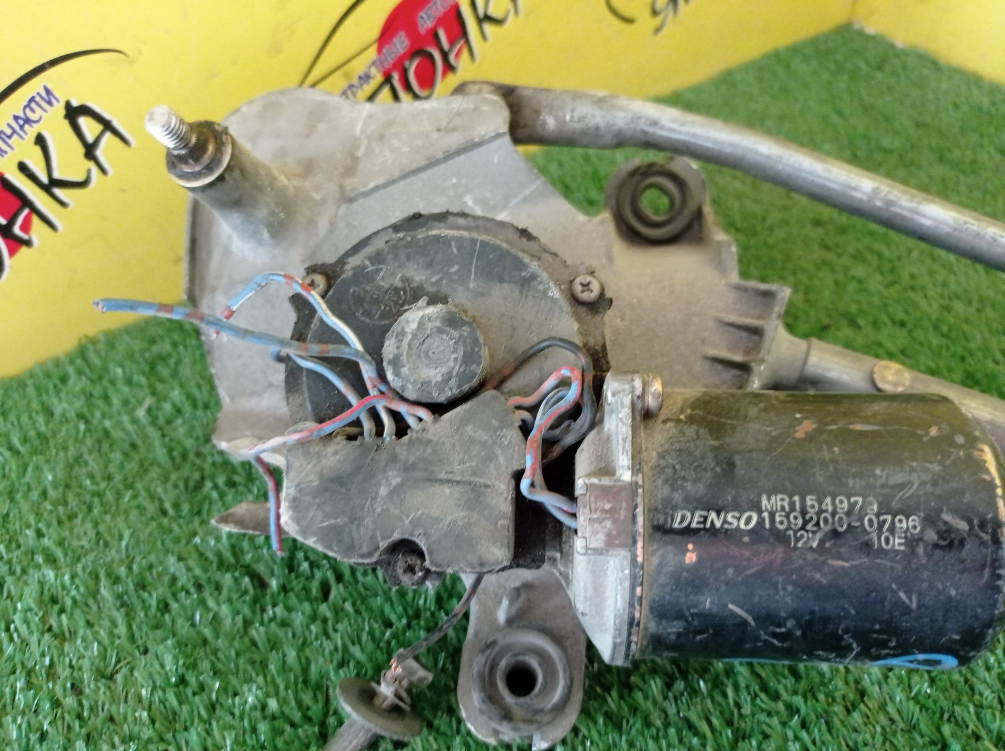 ТРАПЕЦИЯ ДВОРНИКОВ/MMC/DIAMANTE/F31A/F34A/F36A/F41A/F46A/F47A/С МОТОРОМ