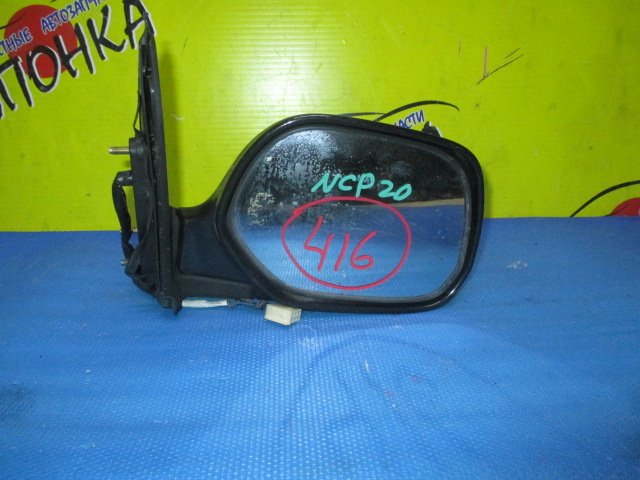 ЗЕРКАЛО/TOY/FUNCARGO/NCP20/NCP21/NCP25/5KOHT/R