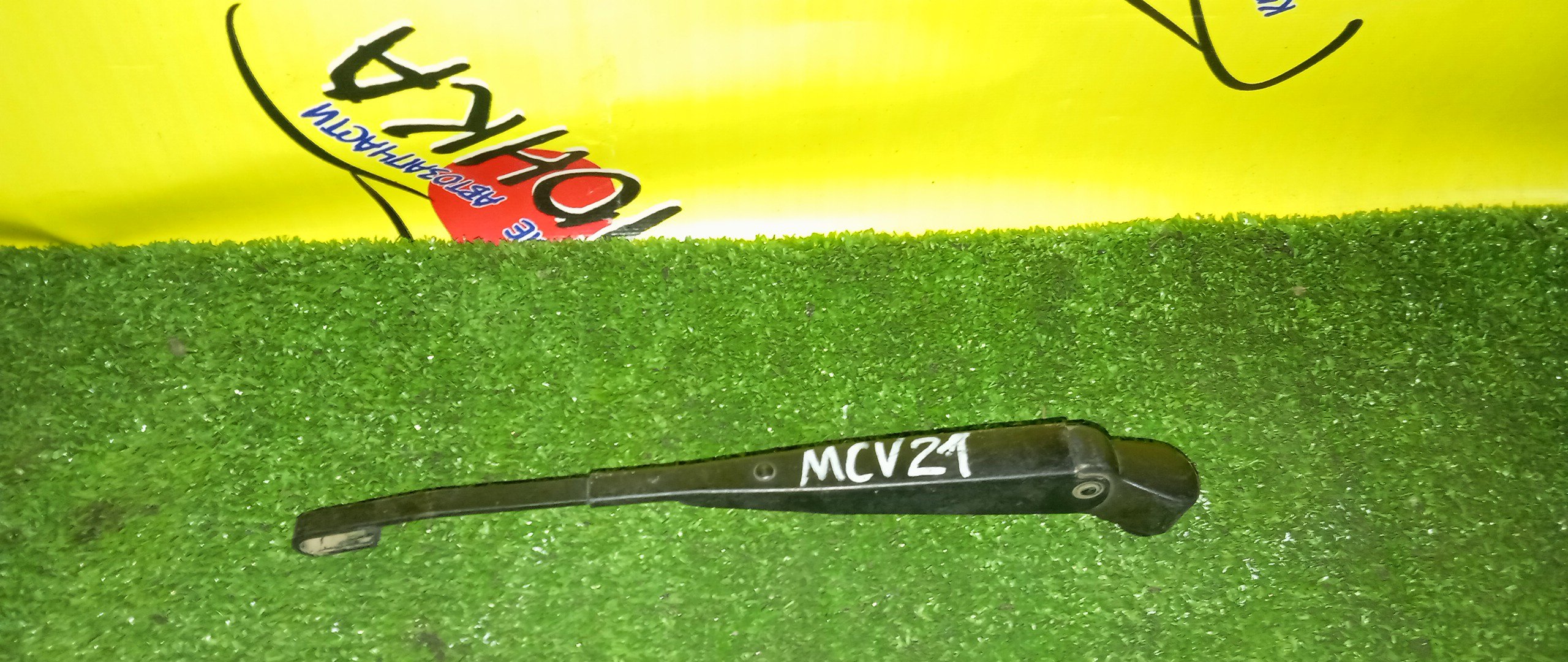 ДВОРНИК ЗАДНЕЙ ДВЕРИ/TOY/CAMRY GRACIA/MARK II QUALIS/MCV20W/MCV21W/MCV25W/SXV20W/SXV25W