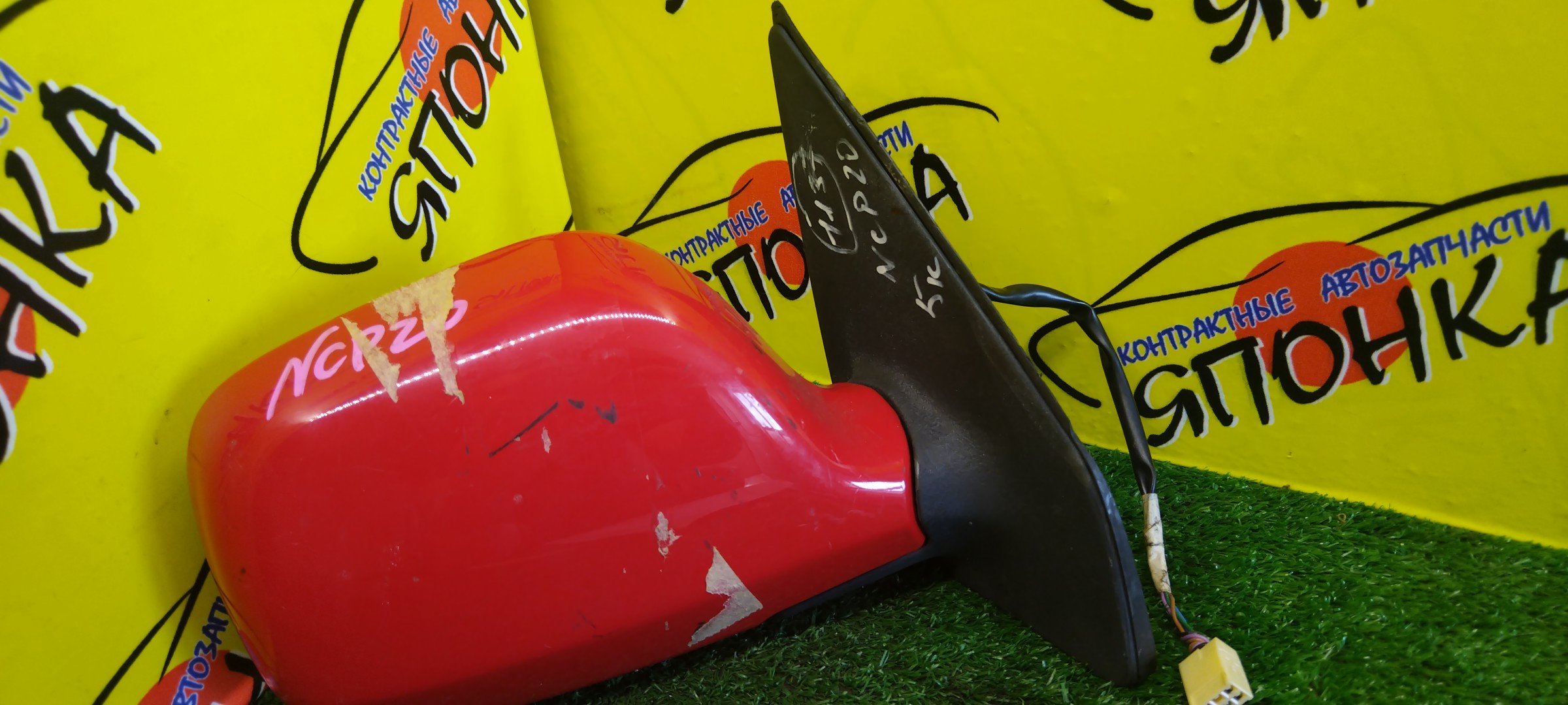 ЗЕРКАЛО/TOY/FUNCARGO/NCP20/NCP21/NCP25/5KOHT/R