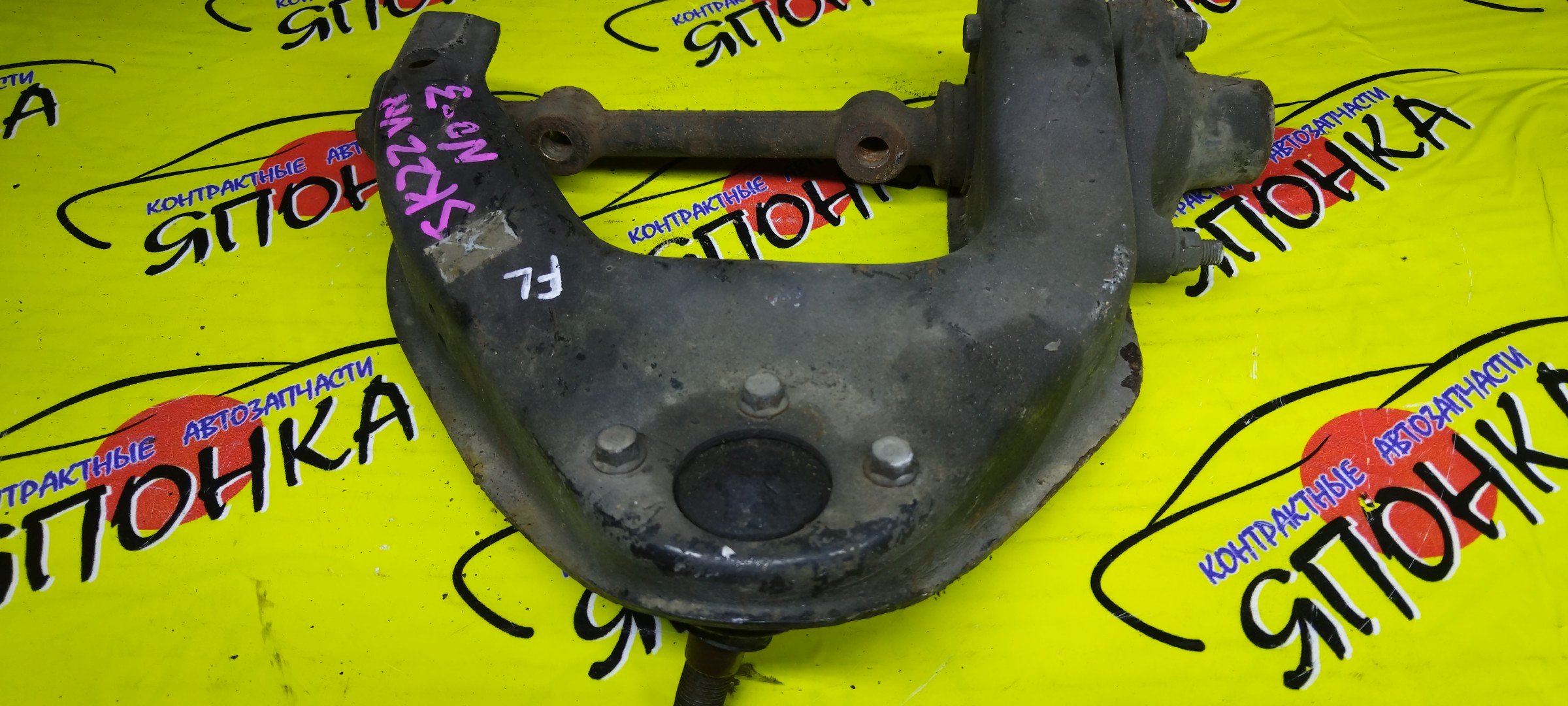 РЫЧАГ/MAZ/BONGO/SK22M/SE48T/SE88M/SE88T/SEF8T/SS28M/SS28R/SS28V/SS28H/SS48V/SS88M/SS88R/SS88W/SS88V/SS88H/SSF8V/SSF8W/SSF8R/SE28M/SE28R/SE28T/SSE8R/SSE8W/SE58T/SS58V/SK22L/SK22T/SK22V/SK82L/SK82M/SK82T/SK82V/SKF2L/SKF2M/SKF2T/SKF2V/SD29M/SD29T/SD2AM/SD2AT/SD89T/SDEAT/SR29V/SR2AM/SR2AV/SR89V/SRE9W/SRE9V/SREAV/SRF9W/SD59M/SD59T/SD5AM/SD5AT/SR59V/SK24L/SK24T/SK26L/SK26T/SK54L/SK54T/SK54V/SK56L/SK56M/SK56T/SK56V/SK5HM/SK5HV/SKE4T/SKE6T/SKE6V/SKF6M/SKF6V/SKFHM/SKFHV/UP/F/L