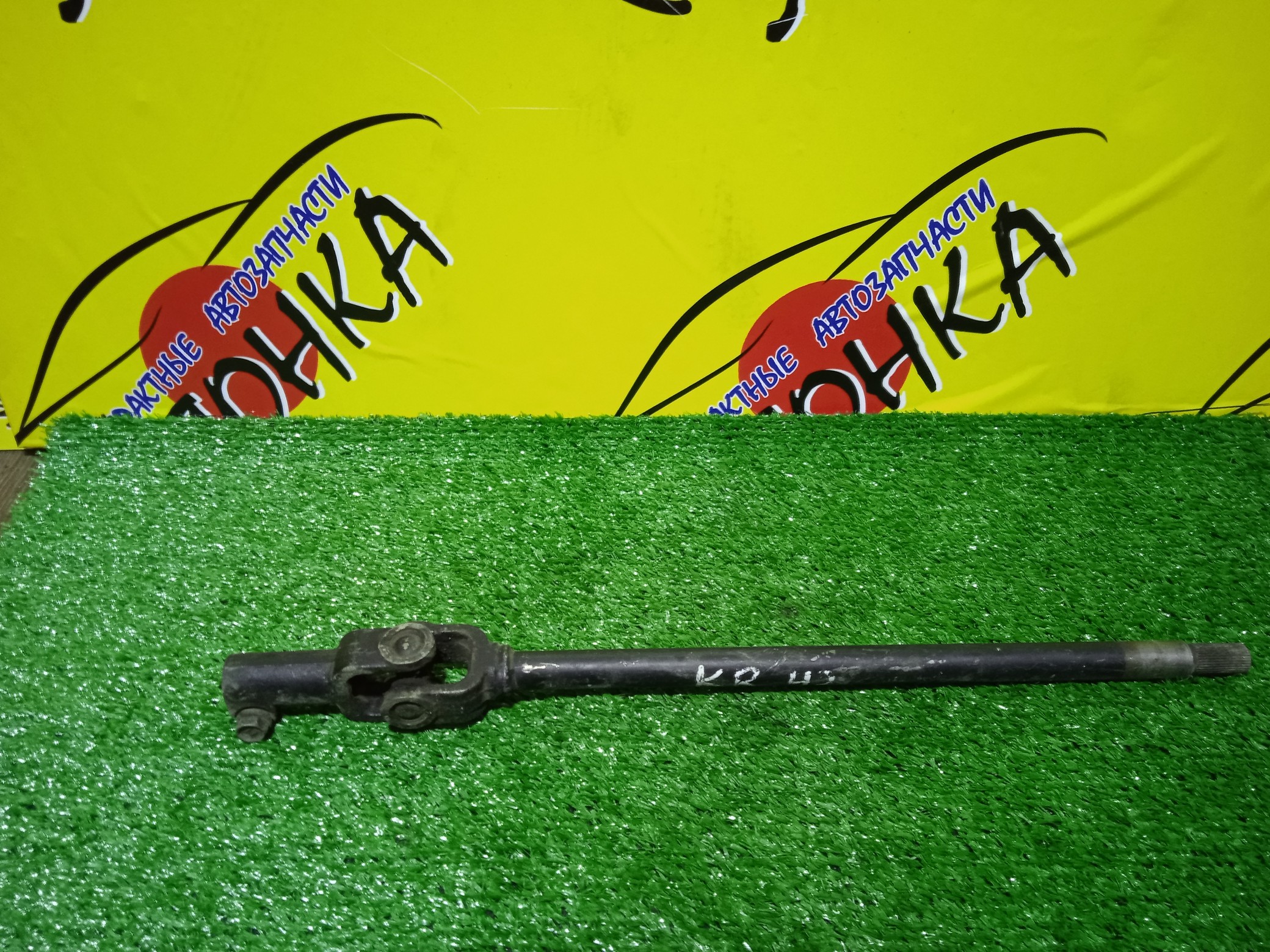 КАРДАНЧИК РУЛЕВОЙ/TOY/LITE ACE NOAH/TOWN ACE NOAH/KR42/НИЖНИЙ