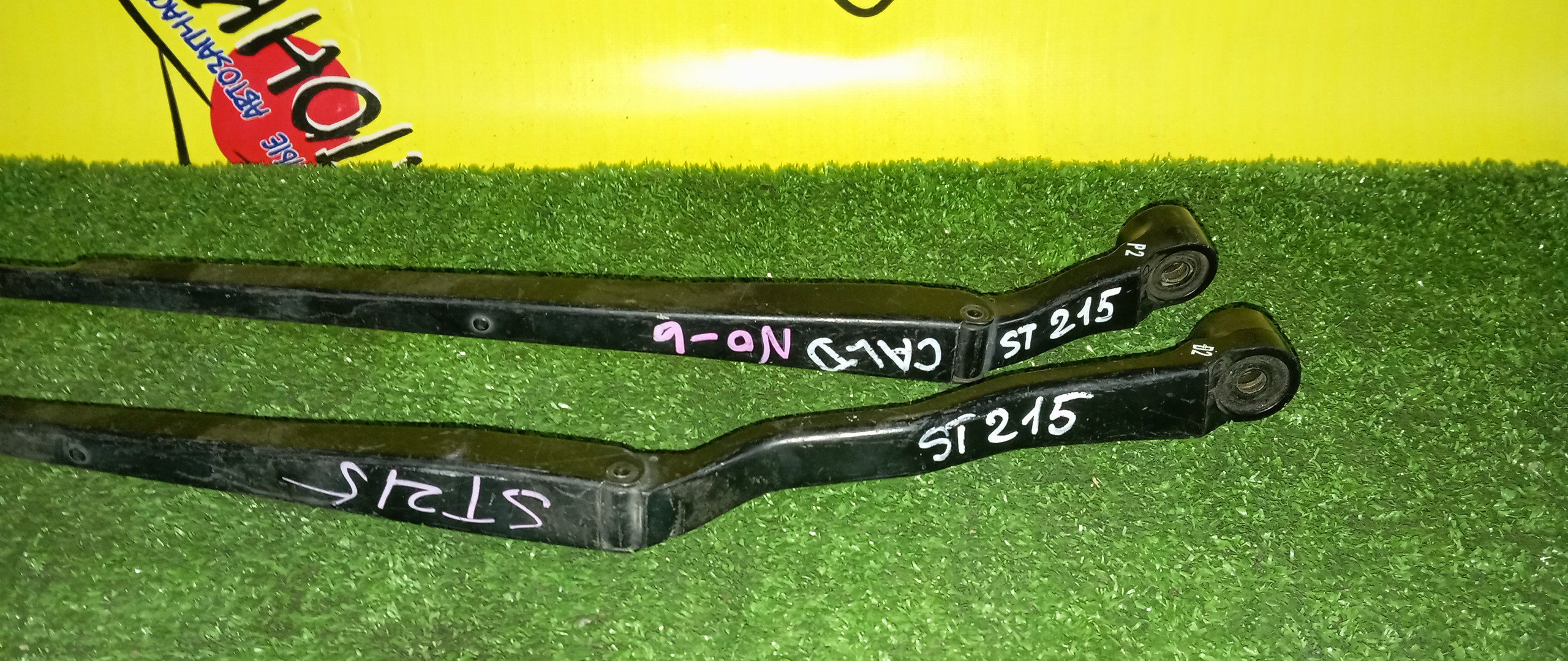 ДВОРНИК ЛОБОВОГО СТЕКЛА/TOY/CALDINA/T210/T215/F/ПАРА