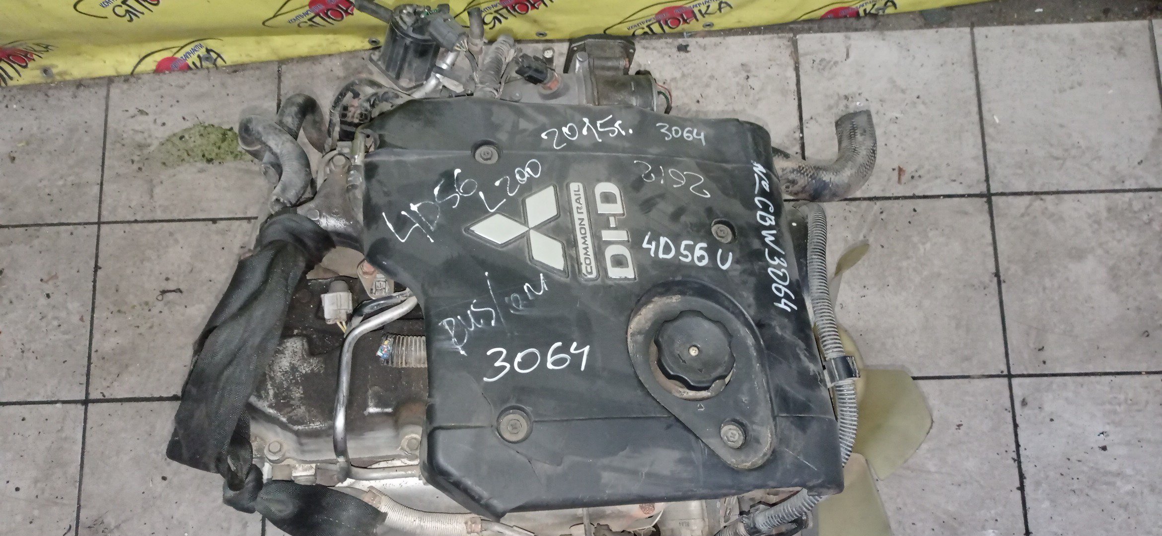 ДВС/MMC/4D56/L200/PAJERO SPORT/KA4T/KJ3T/KK3T/KL3T/KG4W/KH4W/KS3W/1000D038/1000D039