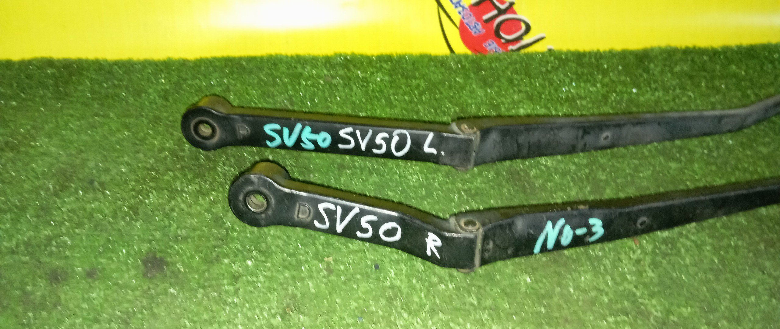ДВОРНИК ЛОБОВОГО СТЕКЛА/TOY/VISTA/VISTA ARDEO/SV50/SV55/ZZV50/AZV50/AZV55/F/ПАРА