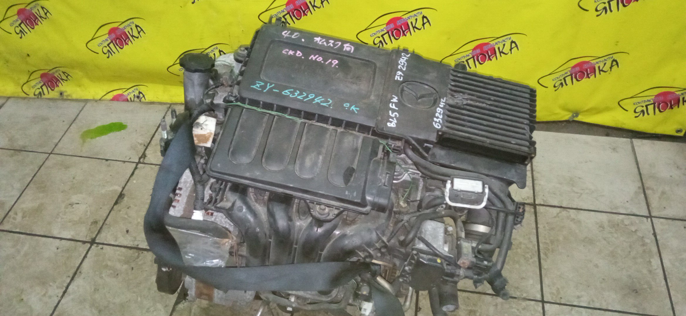 ДВС/MAZ/ZY-VE/AXELA/DEMIO/VERISA/BK5P/BL5FP/BL5FW/DC5W/DE5FS/DY5W/ЭЛЕКТРО ЗАСЛОНКА/ZJ2002300A