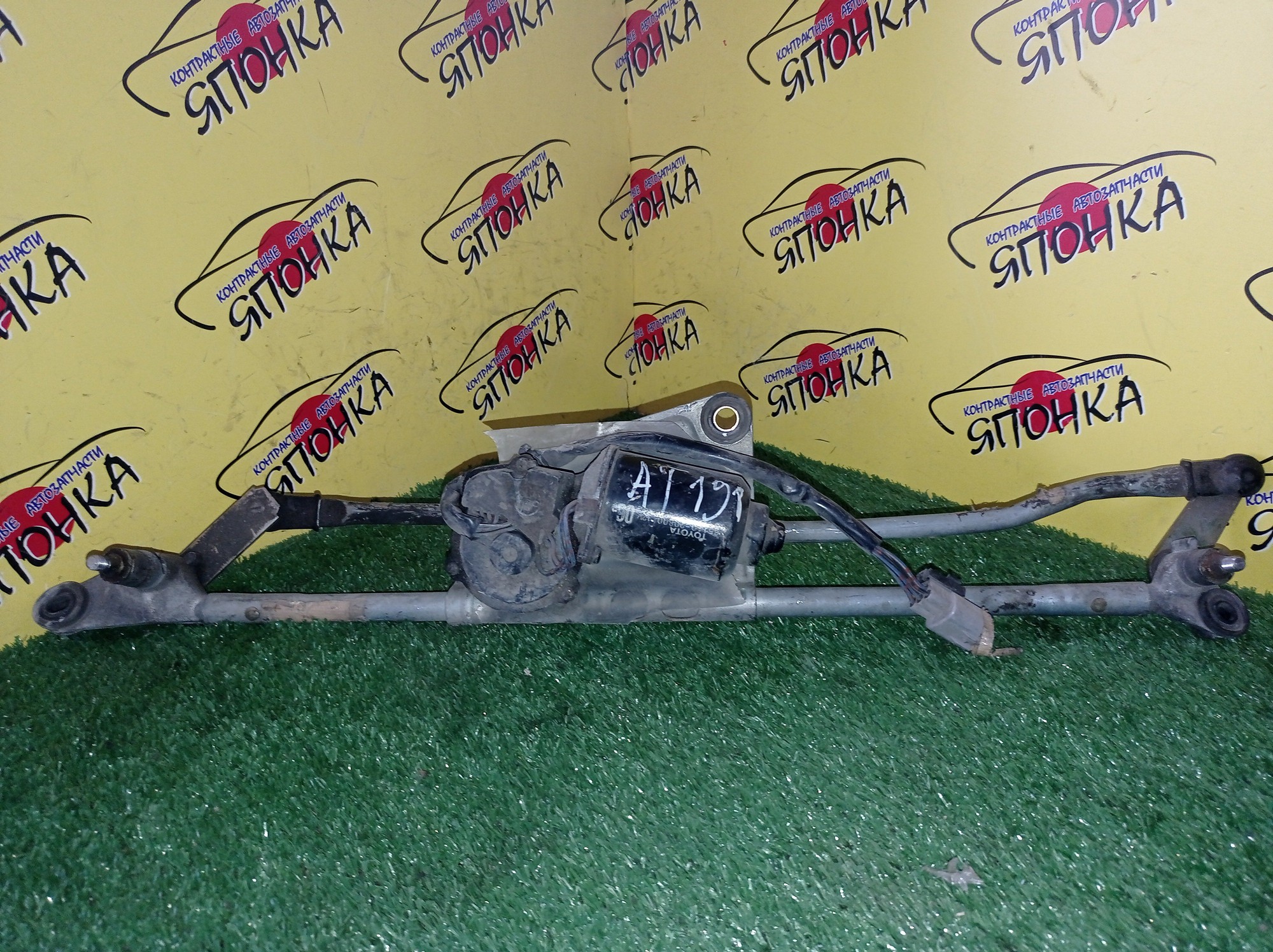 ТРАПЕЦИЯ ДВОРНИКОВ/TOY/CARINA/AT190/AT191G/CT190/CT190G/CT195/CT197V/CT198V/CT199V/ET196V/ST190/ST190G/ST191/ST191G/ST195/ST195G/ST198V/С МОТОРОМ