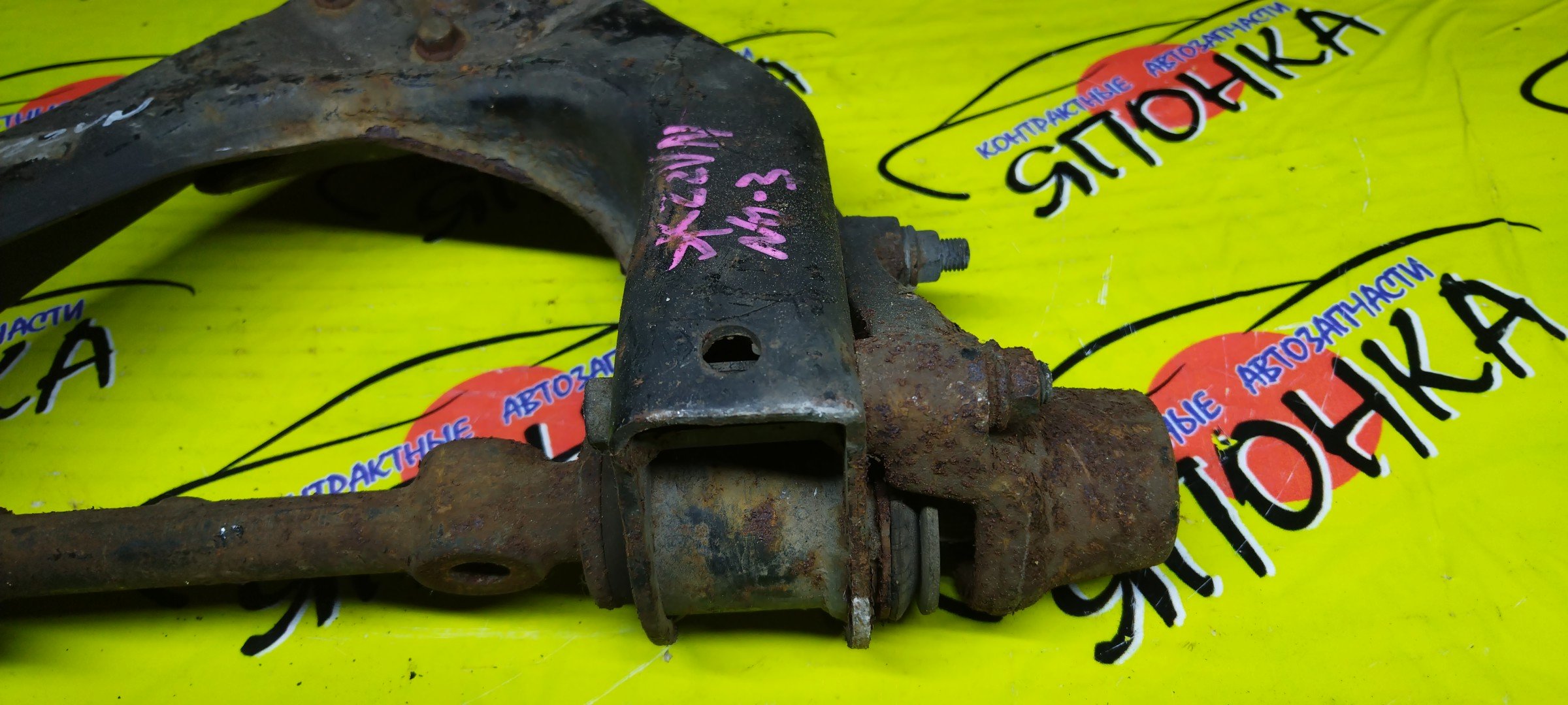 РЫЧАГ/MAZ/BONGO/SK22M/SE48T/SE88M/SE88T/SEF8T/SS28M/SS28R/SS28V/SS28H/SS48V/SS88M/SS88R/SS88W/SS88V/SS88H/SSF8V/SSF8W/SSF8R/SE28M/SE28R/SE28T/SSE8R/SSE8W/SE58T/SS58V/SK22L/SK22T/SK22V/SK82L/SK82M/SK82T/SK82V/SKF2L/SKF2M/SKF2T/SKF2V/SD29M/SD29T/SD2AM/SD2AT/SD89T/SDEAT/SR29V/SR2AM/SR2AV/SR89V/SRE9W/SRE9V/SREAV/SRF9W/SD59M/SD59T/SD5AM/SD5AT/SR59V/SK24L/SK24T/SK26L/SK26T/SK54L/SK54T/SK54V/SK56L/SK56M/SK56T/SK56V/SK5HM/SK5HV/SKE4T/SKE6T/SKE6V/SKF6M/SKF6V/SKFHM/SKFHV/UP/F/R