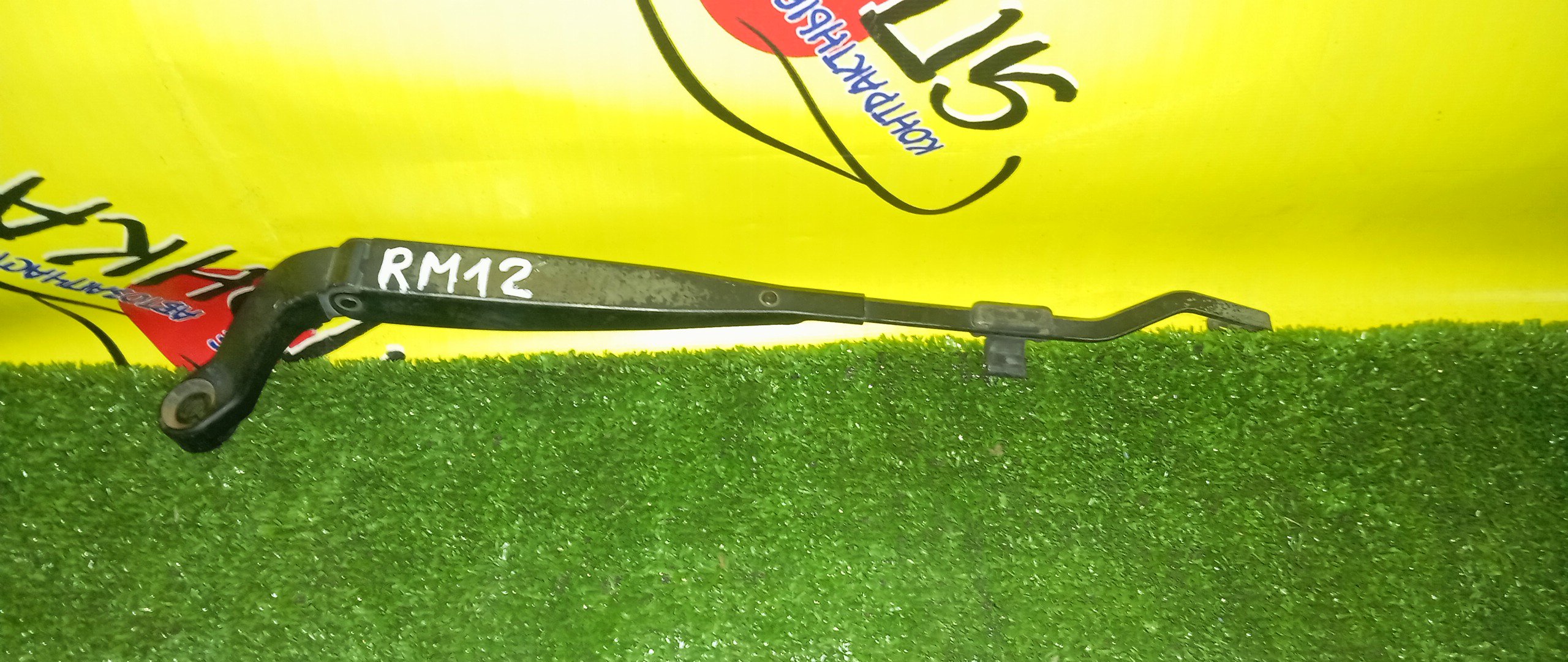 ДВОРНИК ЗАДНЕЙ ДВЕРИ/NIS/LIBERTY/28781WF100/RM12