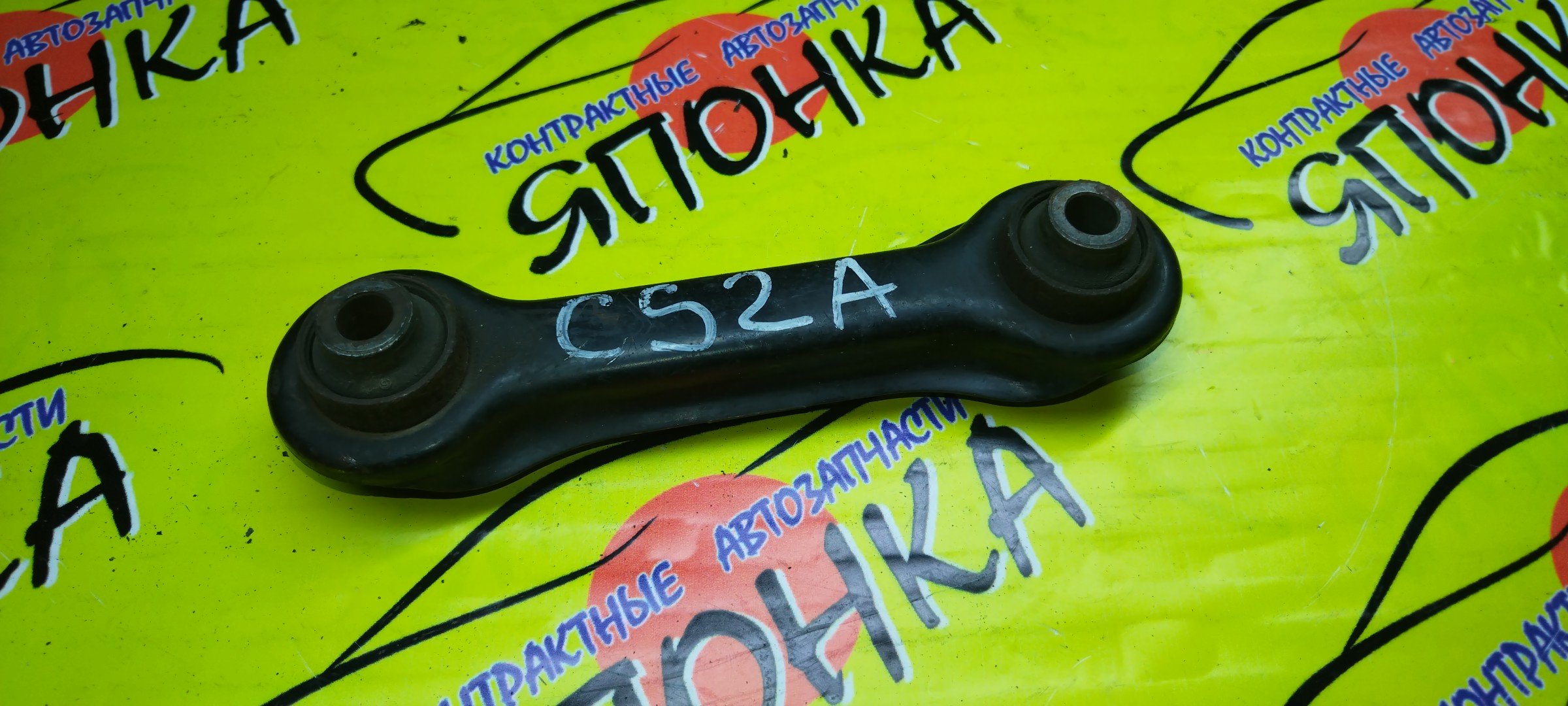 РЫЧАГ/MMC/DINGO/DION/LANCER/LANCER CARGO/LANCER CEDIA/LANCER CEDIA WAGON/LANCER WAGON/OUTLANDER/CQ1A/CQ2A/CQ5A/CR5W/CR6W/CR9W/CS2A/CS2V/CS2W/CS3A/CS3W/CS5A/CS5W/CS6A/CS7W/CS9A/CS9W/CU2W/CU4W/CU5W/CS2V/DOWN/B/КОСТОЧКА/ПОПЕРЕЧНЫЙ