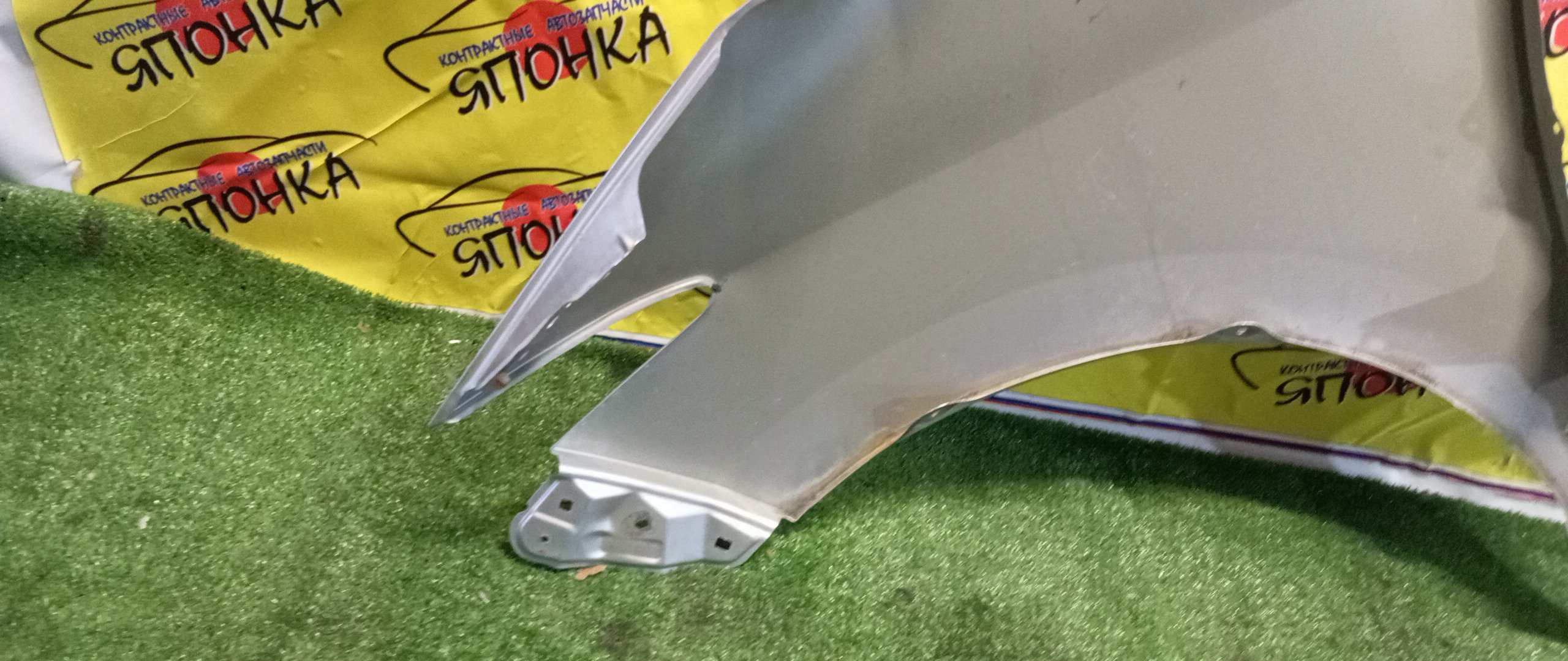 КРЫЛО/TOY/ESTIMA/ESTIMA HYBRID/ACR50W/ACR55W/AHR20W/GSR50W/GSR55W/F/R/5381128080/5381128091/5381128090