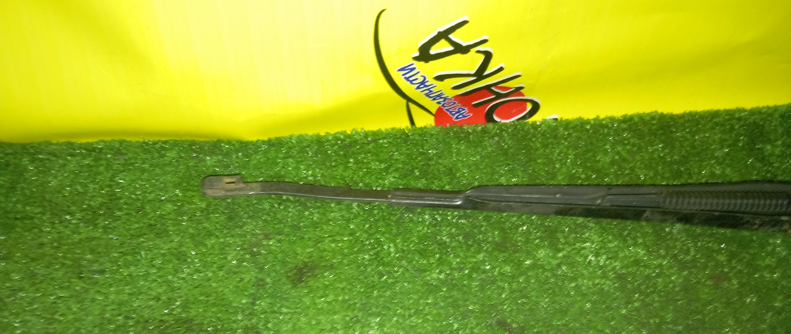 ДВОРНИК ЛОБОВОГО СТЕКЛА/TOY/STARLET/EP90/EP91/F/R