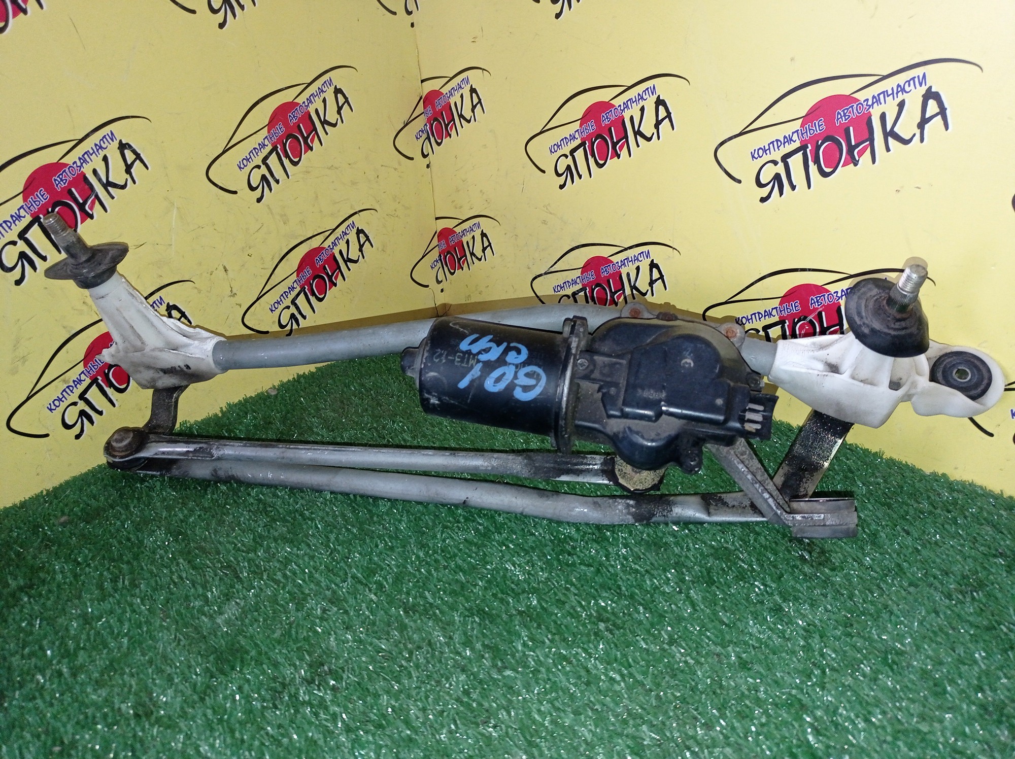 ТРАПЕЦИЯ ДВОРНИКОВ/HON/FIT/GD1/GD2/GD3/GD4/GD5/УЦЕНКА/С МОТОРОМ