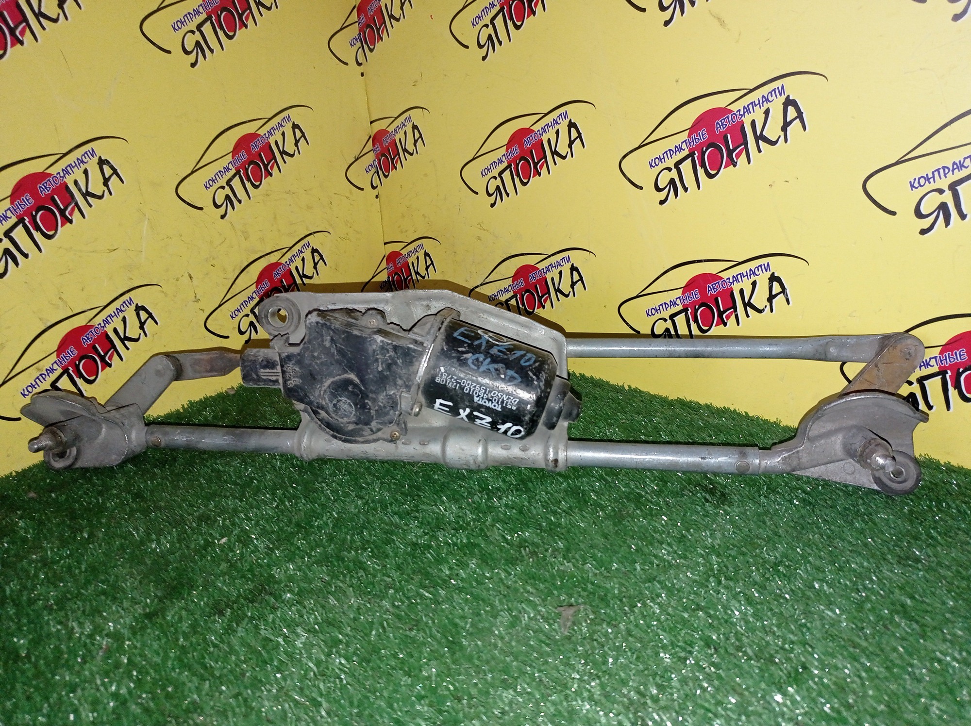 ТРАПЕЦИЯ ДВОРНИКОВ/TOY/RAUM/EXZ10/EXZ15/С МОТОРОМ