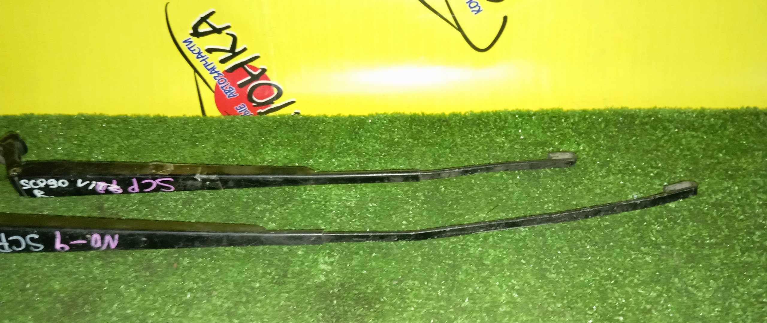 ДВОРНИК ЛОБОВОГО СТЕКЛА/TOY/VITZ/SCP90/NCP90/F/ПАРА