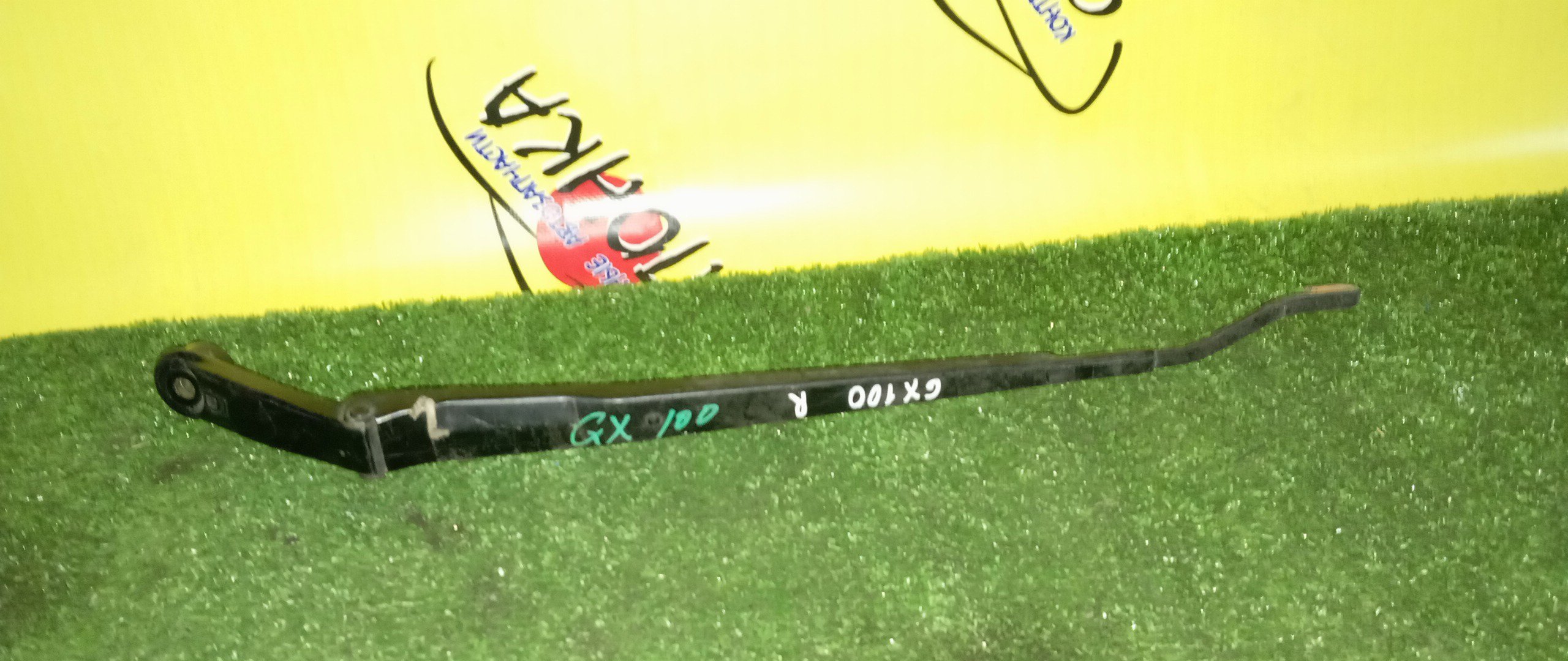 ДВОРНИК ЛОБОВОГО СТЕКЛА/TOY/MARK 2/CHAISER/X100/F/R