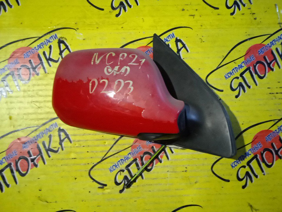 ЗЕРКАЛО/TOY/FUNCARGO/NCP20/NCP21/NCP25/5KOHT/R