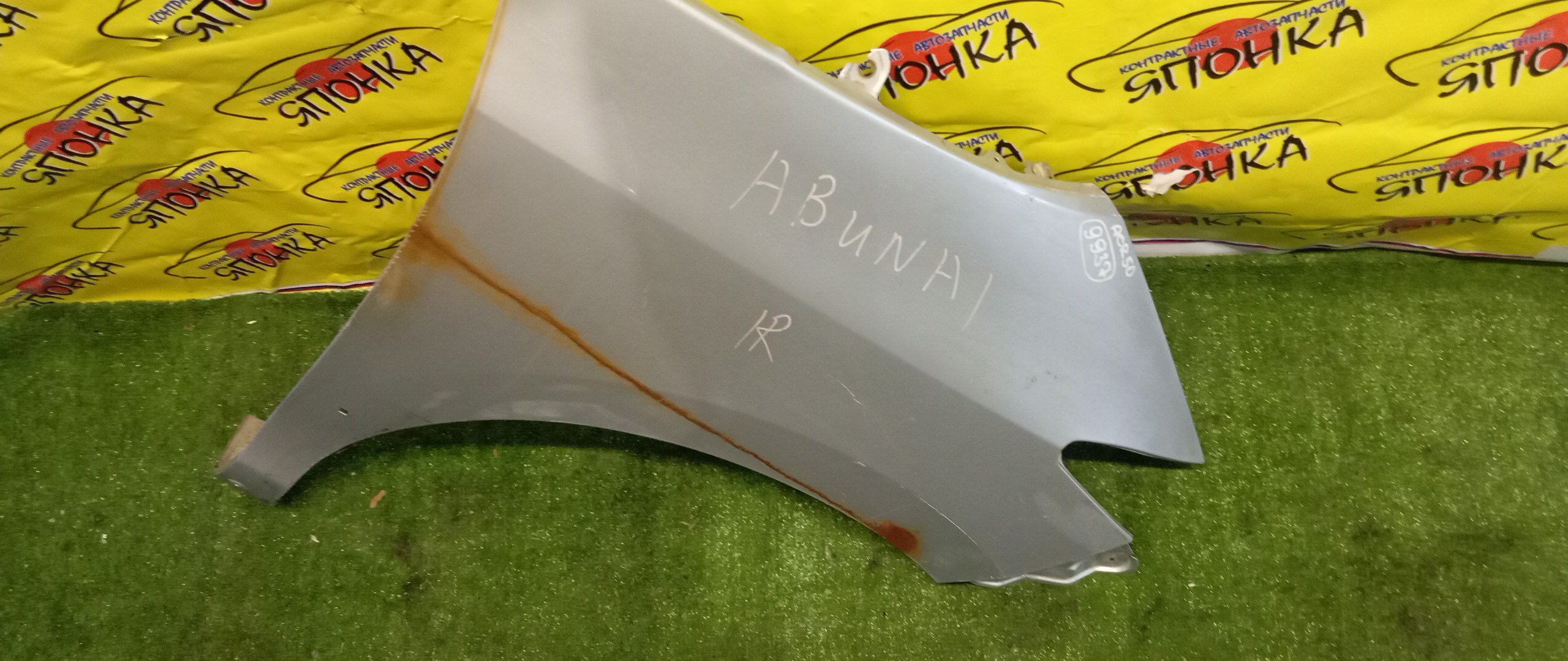 КРЫЛО/TOY/ESTIMA/ESTIMA HYBRID/ACR50W/ACR55W/AHR20W/GSR50W/GSR55W/F/R/5381128080/5381128091/5381128090