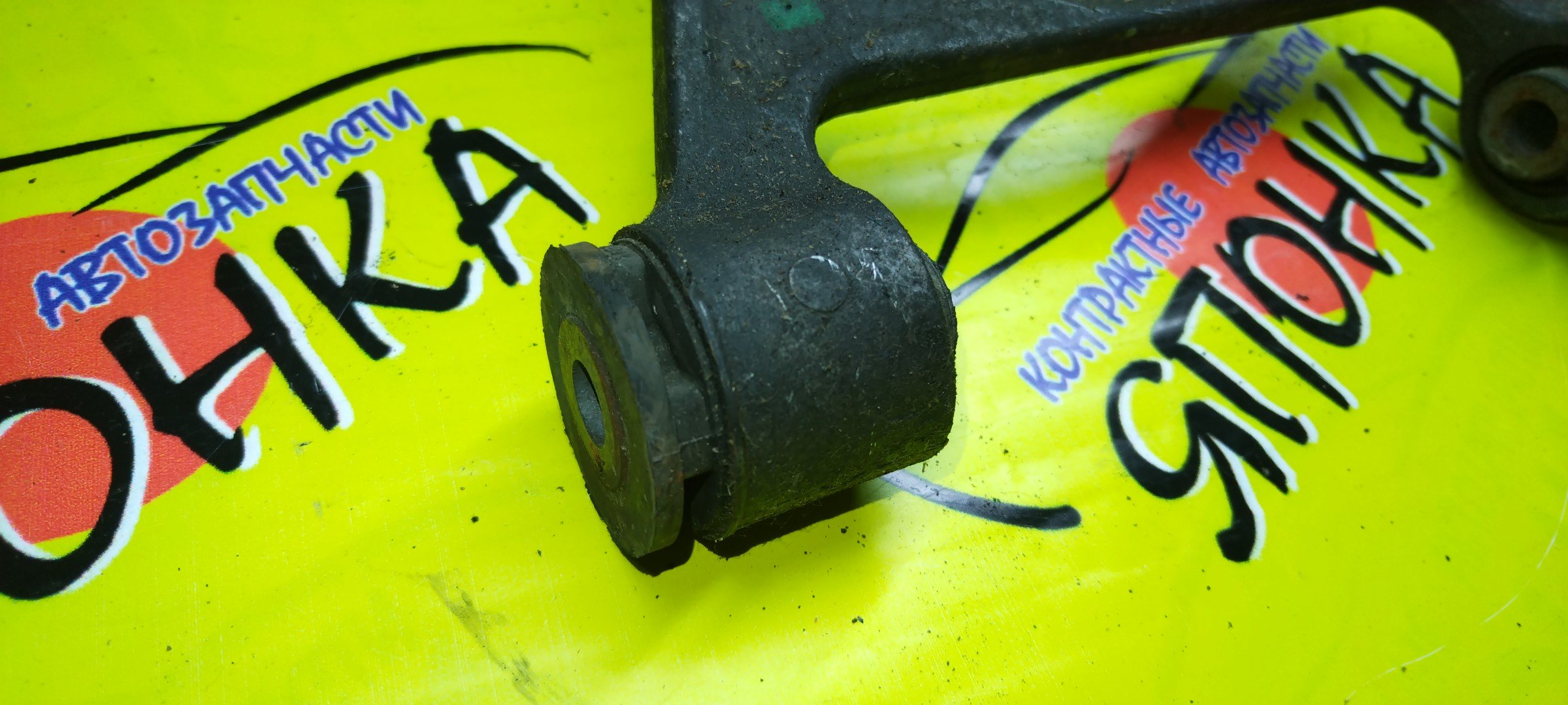 РЫЧАГ/MAZ/RX-8/SE3P/UP/F/R