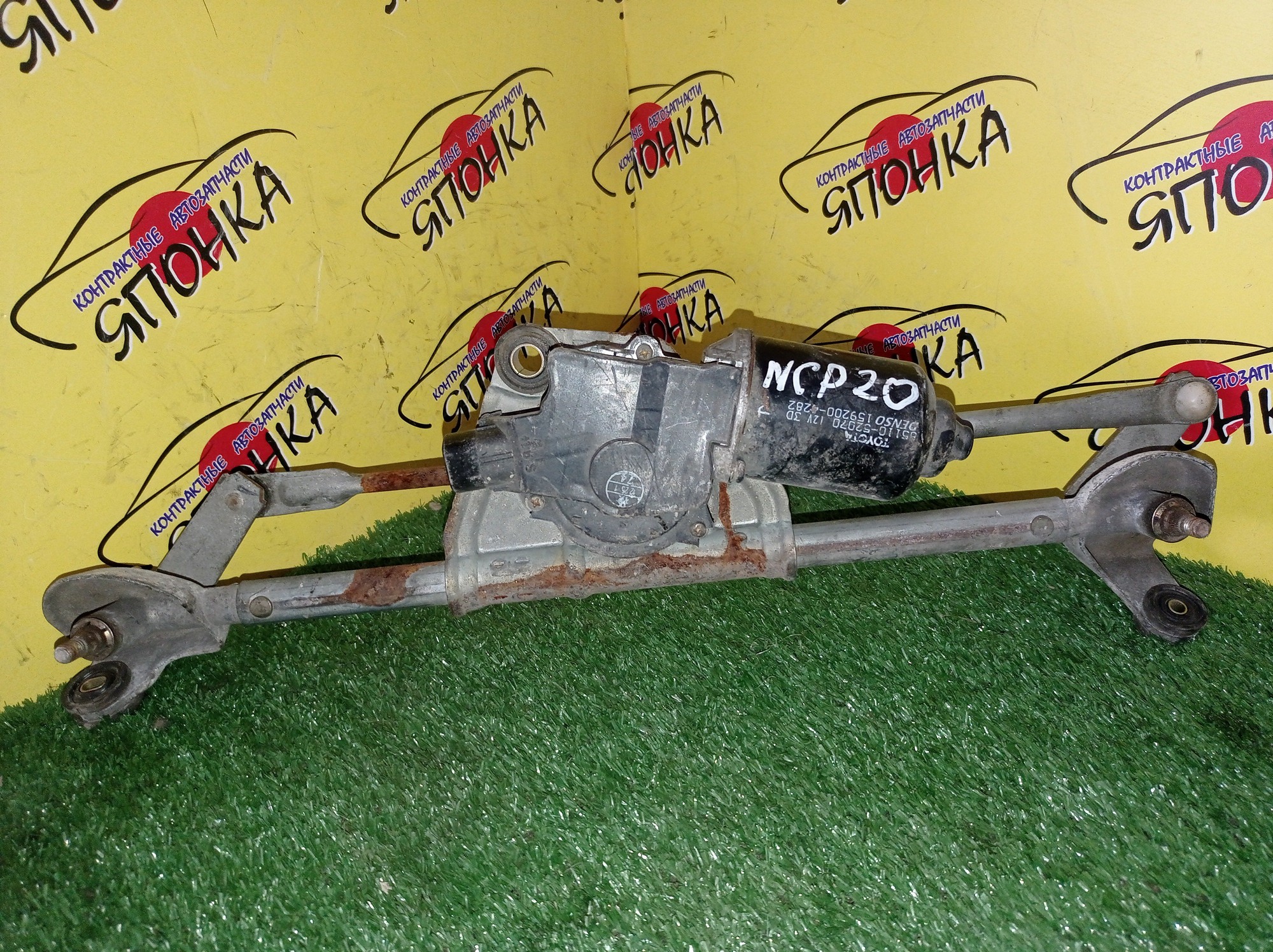 ТРАПЕЦИЯ ДВОРНИКОВ/TOY/FUNCARGO/NCP20/NCP21/NCP25/С МОТОРОМ