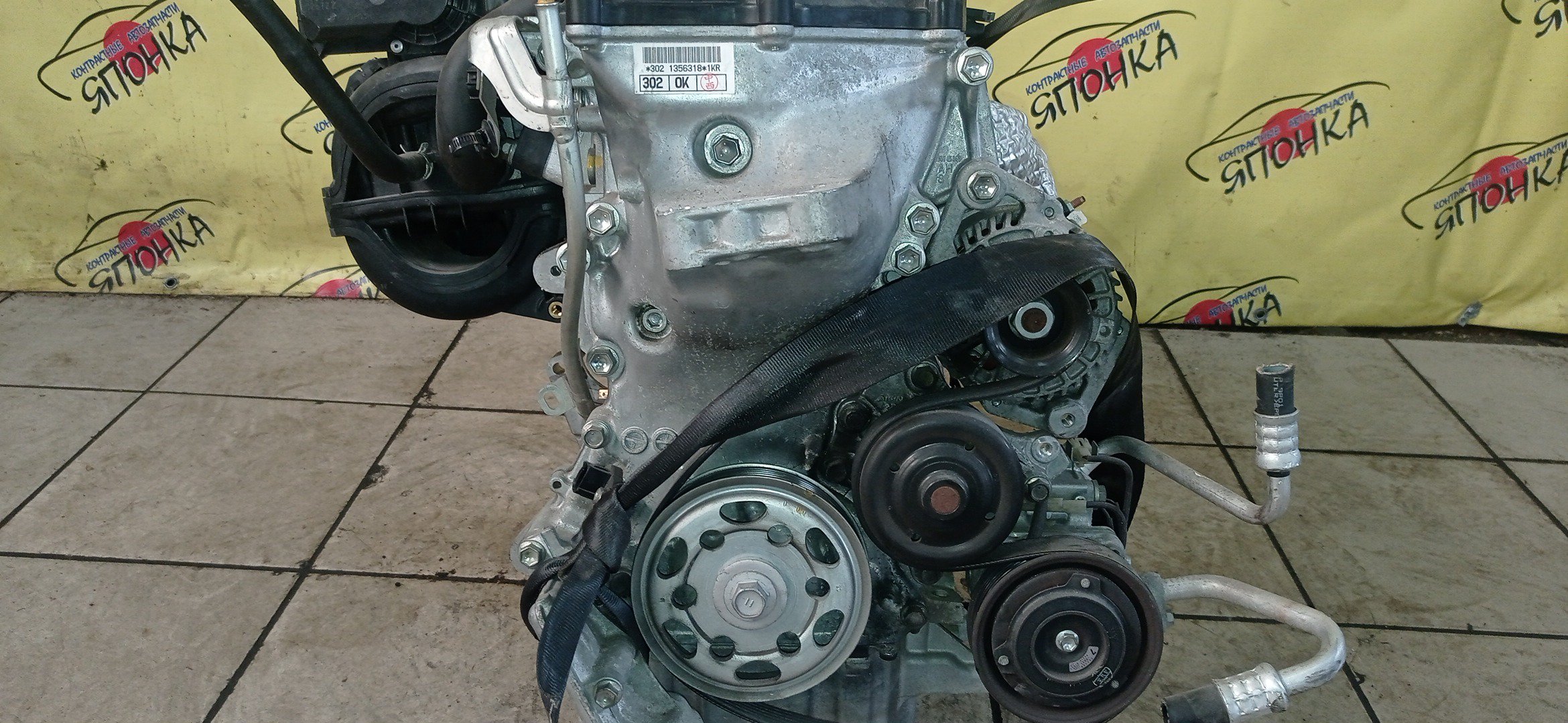 ДВС/TOY/1KR/PASSO/BOON/KGC30/KHC35/M600S/ЭЛЕКТРО ЗАСЛОНКА/2WD/4WD/19000B1R22