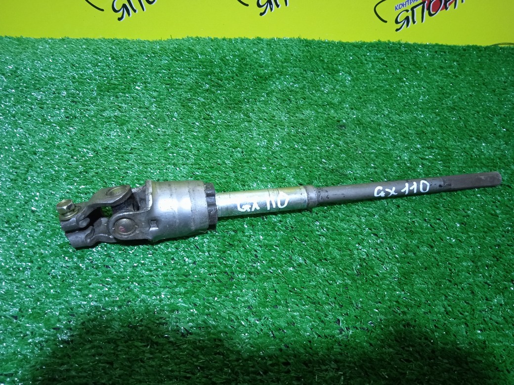 КАРДАНЧИК РУЛЕВОЙ/TOY/MARK II/VEROSSA/GX110/JZX110/UP