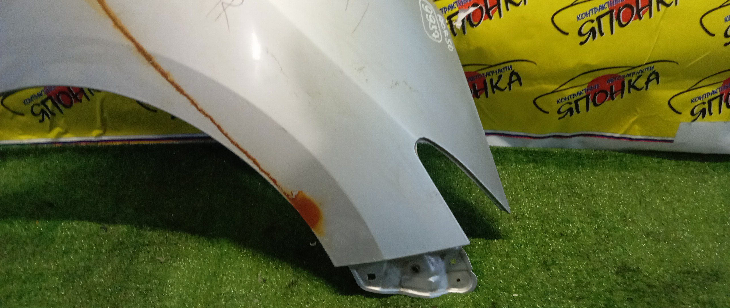 КРЫЛО/TOY/ESTIMA/ESTIMA HYBRID/ACR50W/ACR55W/AHR20W/GSR50W/GSR55W/F/R/5381128080/5381128091/5381128090