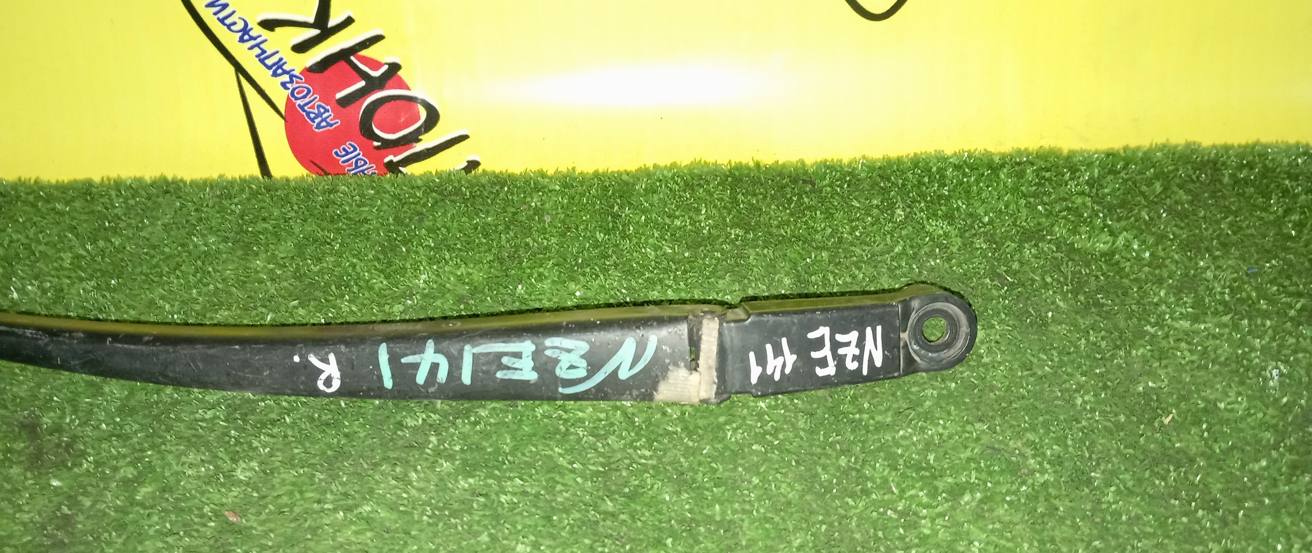 ДВОРНИК ЛОБОВОГО СТЕКЛА/TOY/FIELDER/NZE141/F/R