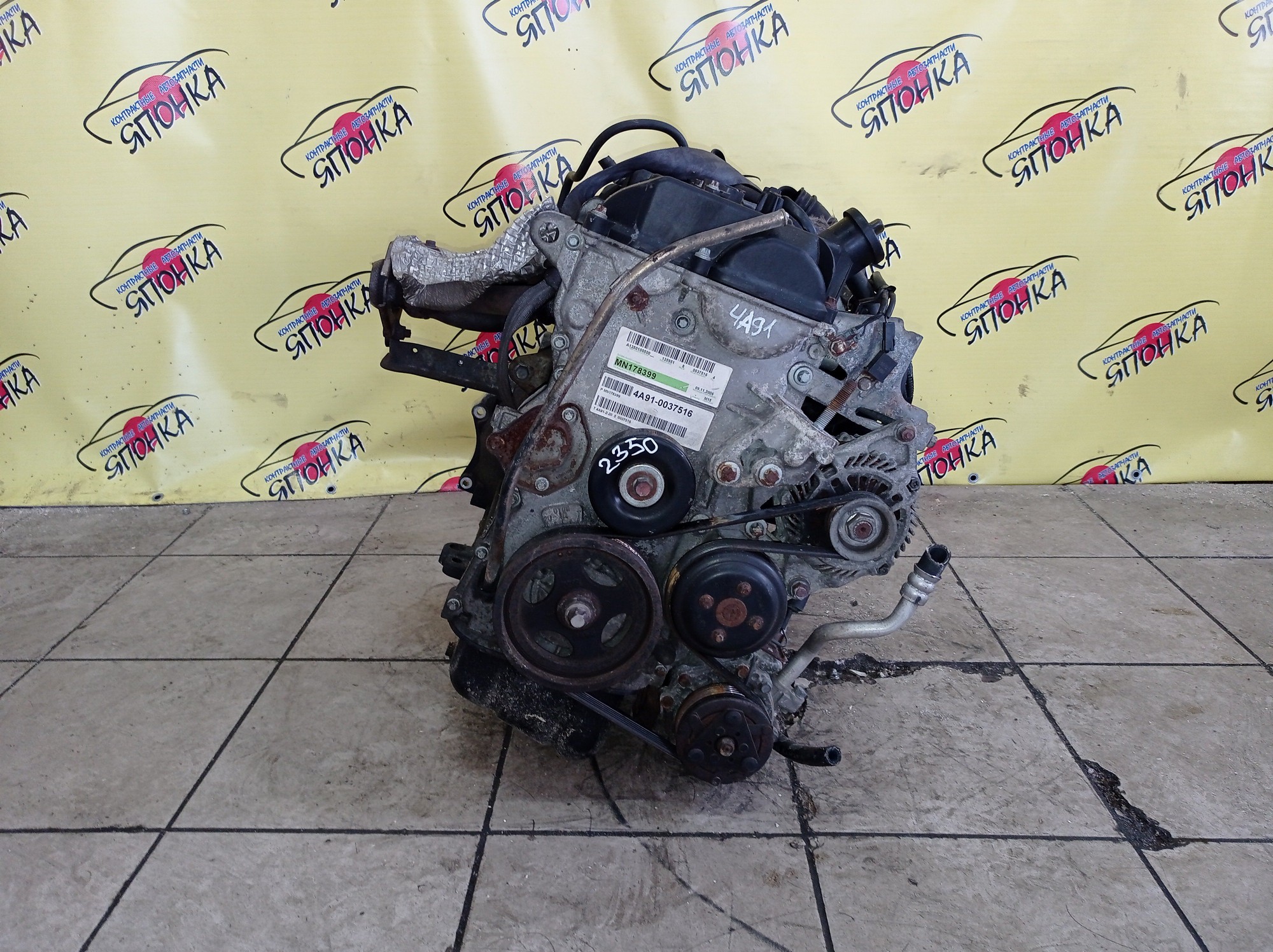 ДВС/MMC/4A91/COLT/COLT PLUS/LANCER X/LANCER/CX2A/CY2A/Z23A/Z23W/Z24A/Z24W/Z36A/MN178399