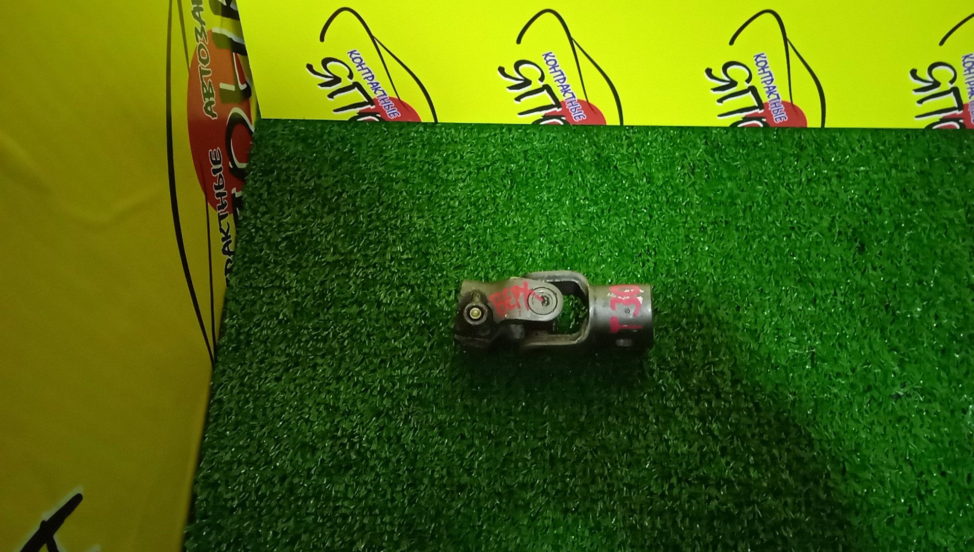 КАРДАНЧИК РУЛЕВОЙ/NIS/X-TRAIL/TEANA/NT30/J31/UP