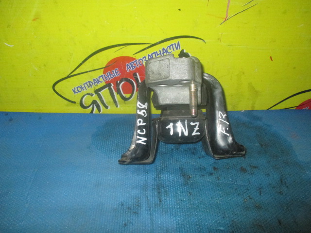 ПОДУШКА ДВС/TOY/VITZ/FUNCARGO/PLATZ/IST/WILL VI/BB/PROBOX/SUCCEED/WILL CYPHA/PORTE/RAUM/SIENTA/NCP10/NCP20/NCP31/NCP50/NCP58/NCP61/NCP70/NNP10/NCZ20/NCP30/NCP21/NCP51/NCP60/NCP12/NCP13/NCP16/NNP11/NNP15/NCP50V/NCP51V/NCP52V/NCP55V/NCP58G/NCP59G/NCP15/NCP75/NCP19/NCP11/NCP25/NCP34/NCP35/NCP65/NCP85/1NZ-FE/2NZ-FE/F/R/2WD/4WD