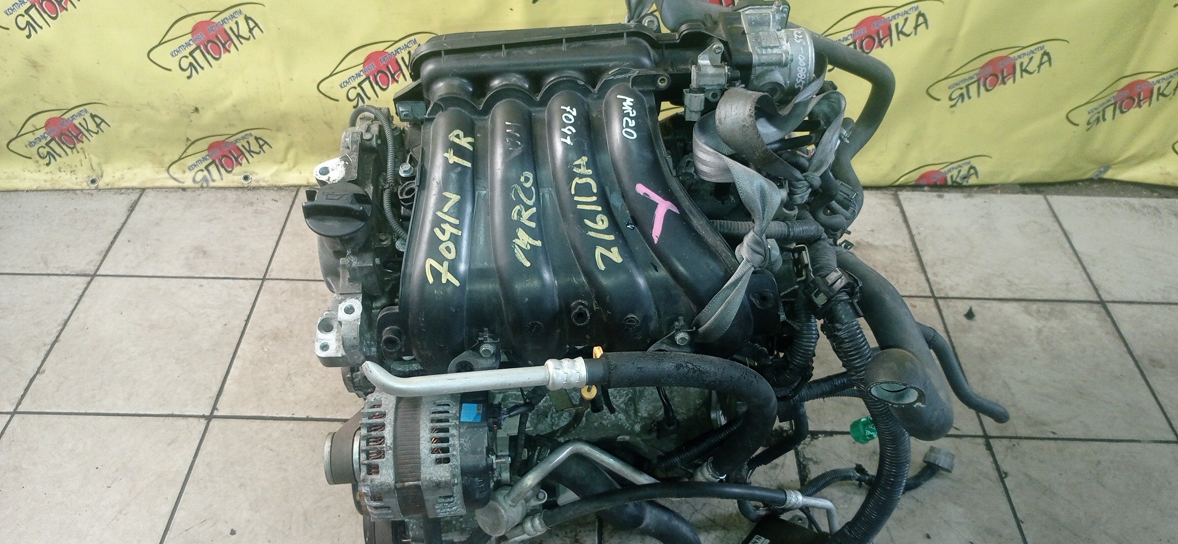 ДВС/NIS/MR20DE/SUZUKI/BLUEBIRD SYLPHY/DUALIS/LAFESTA/LANDY/QASHQAI2/SERENA/X-TRAIL/B30/C25/CC25/J10/J10E/JJ10E/KG11/KJ10/SC25/T31/2WD/10102EW0A0/10102EN0AB/10102EN0RB/10102EN1R0/101021GKAA