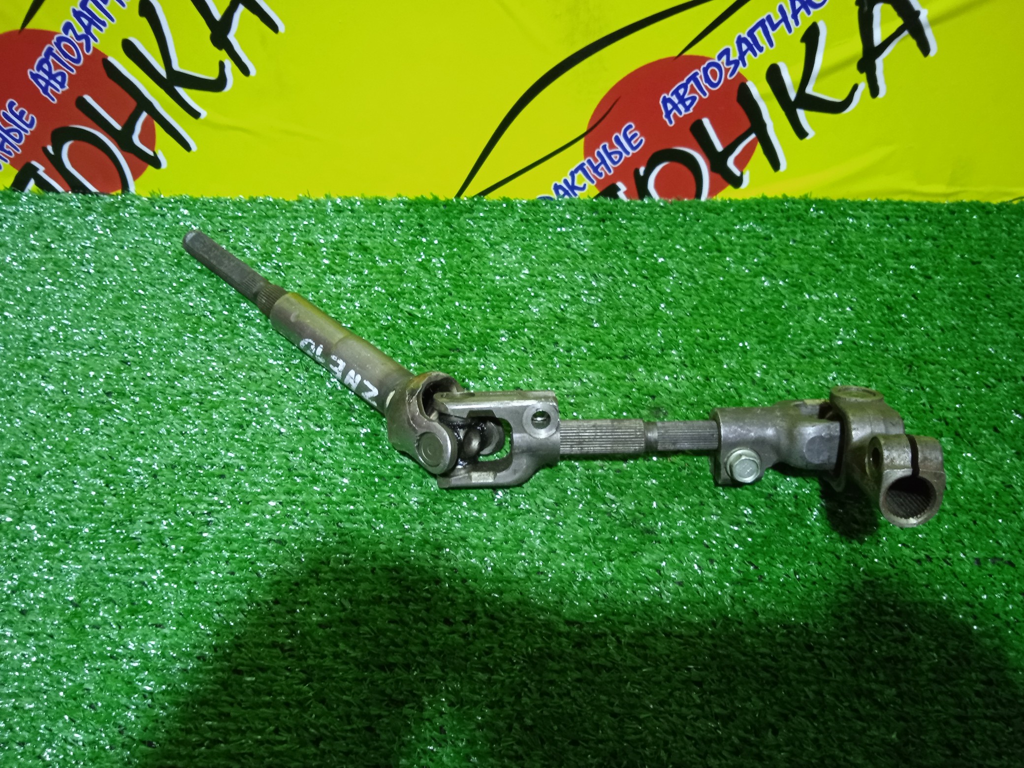 КАРДАНЧИК РУЛЕВОЙ/TOY/WISH/ANE10G/ZNE10G/ВЕРХ+НИЗ