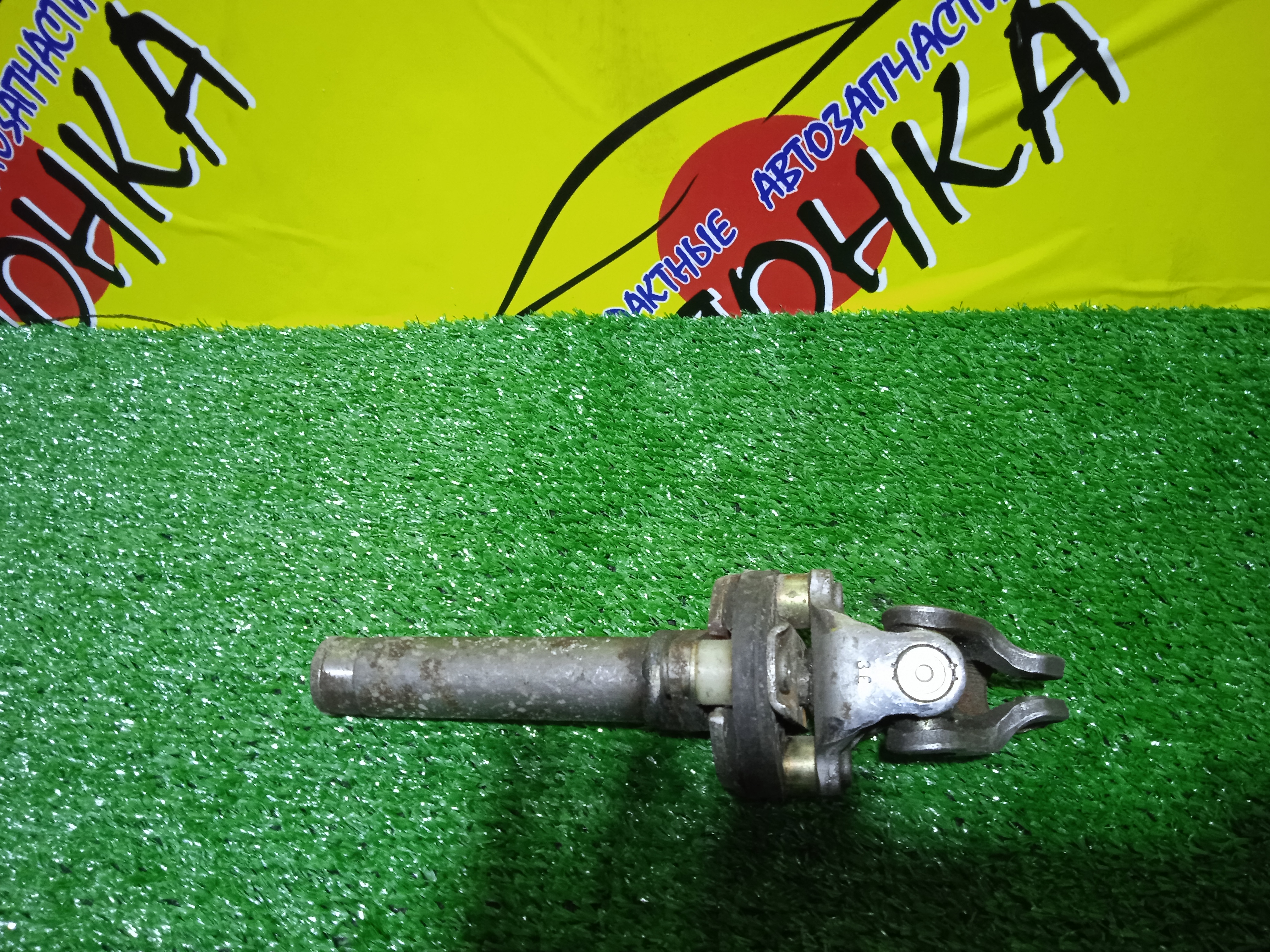 КАРДАНЧИК РУЛЕВОЙ/TOY/IPSUM/ACM21W/ВЕРХ