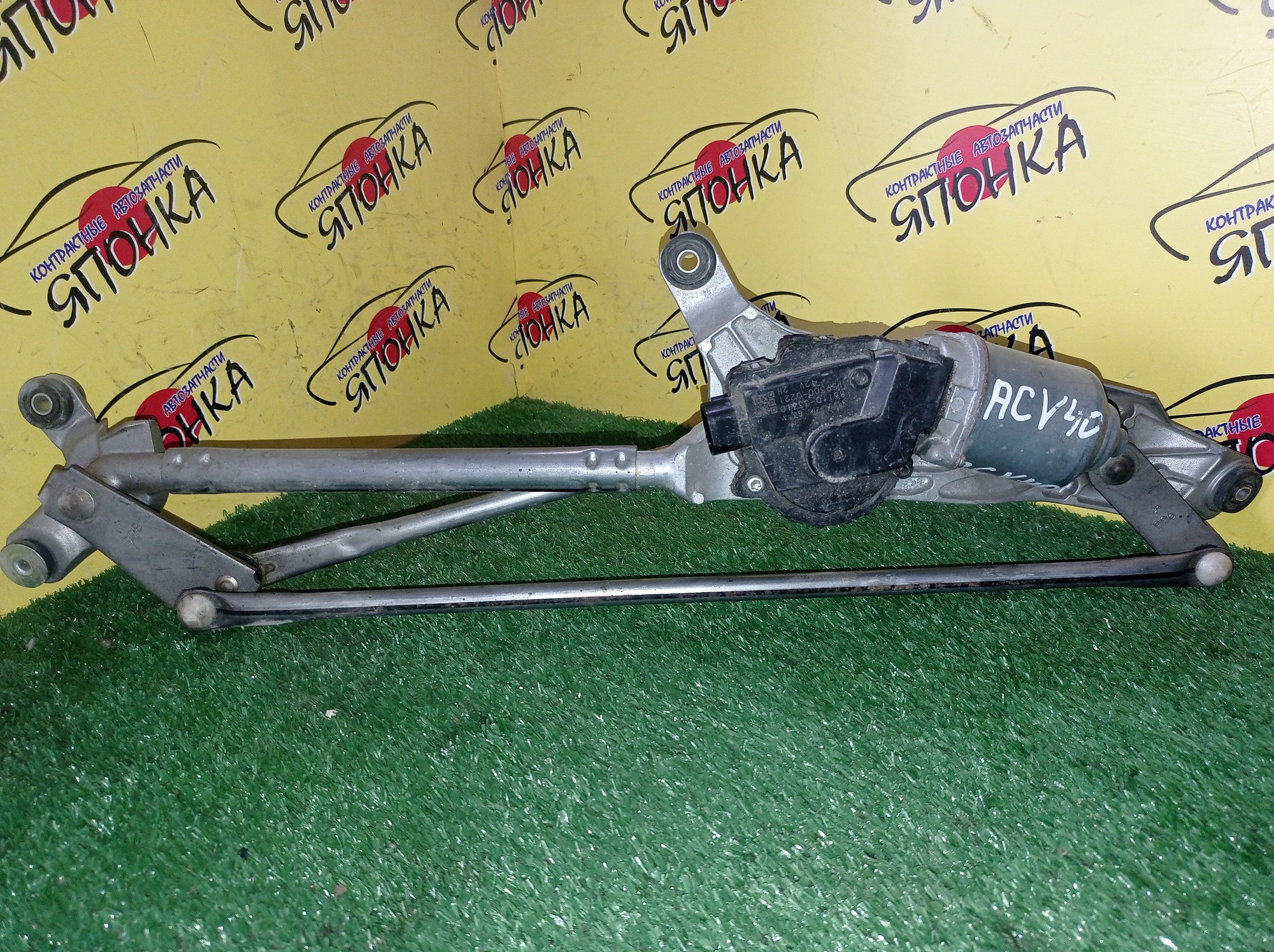 ТРАПЕЦИЯ ДВОРНИКОВ/TOY/CAMRY/ACV40/ACV45/С МОТОРОМ